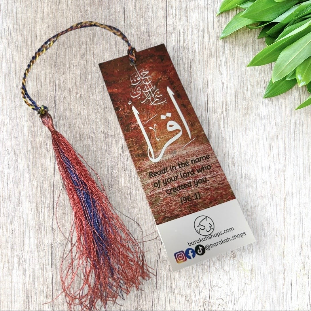 Islamic Bookmarks - PACK OF 10 - Image 7