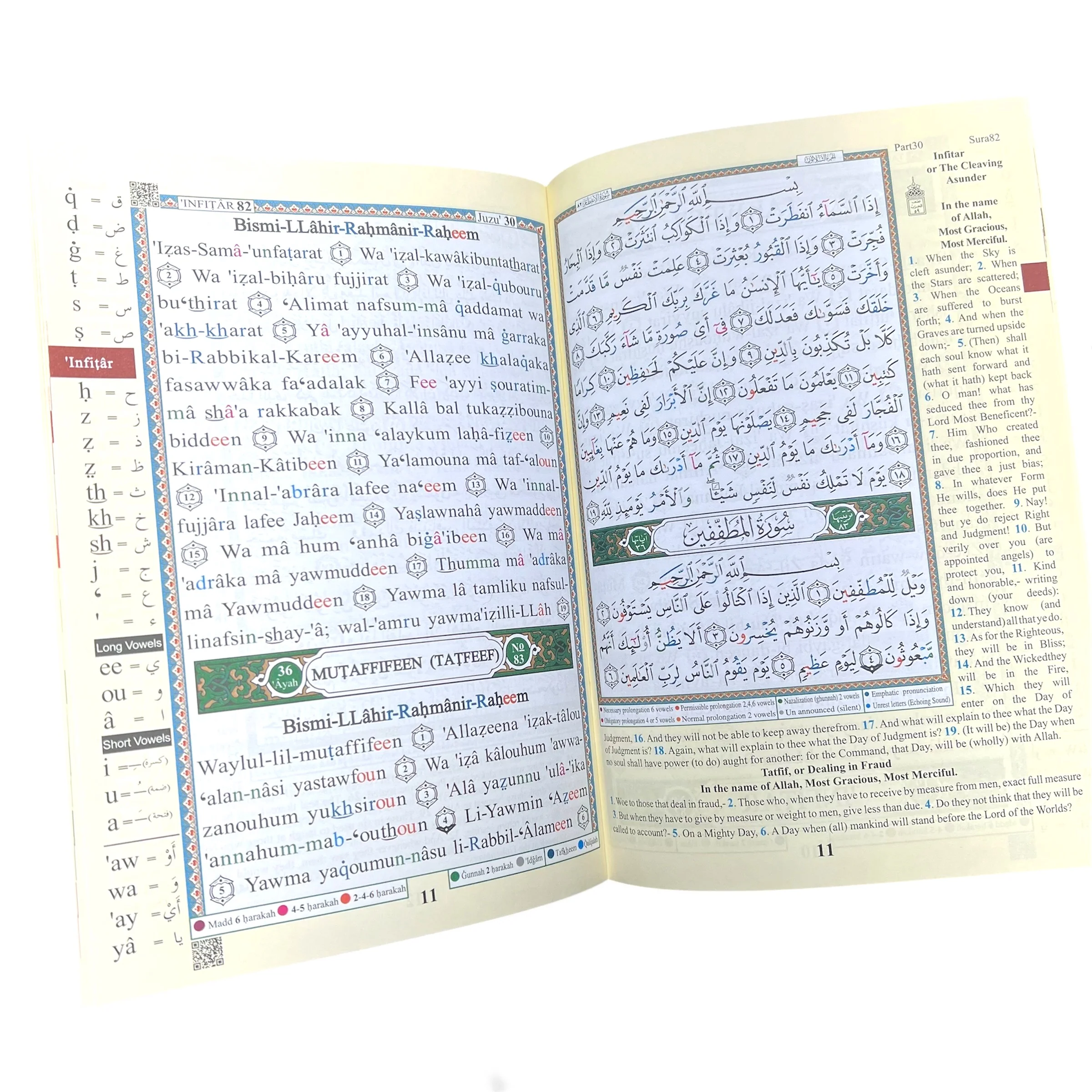 Juz Amma (30th Juz) w/ English Translation & Transliteration - Color Coded Tajweed Uthmani Script - Image 2