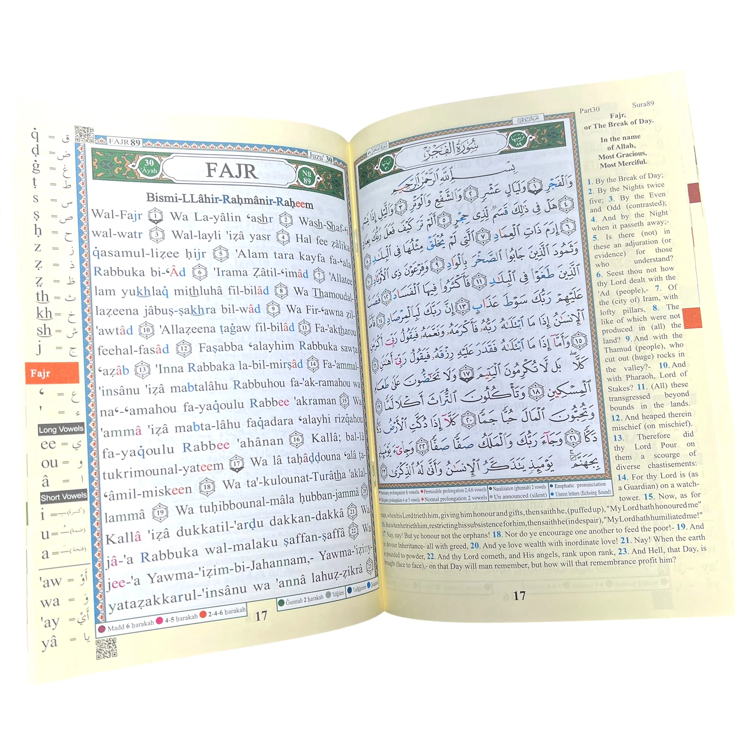 Juz Amma (30th Juz) w/ English Translation & Transliteration - Color Coded Tajweed Uthmani Script - Image 3