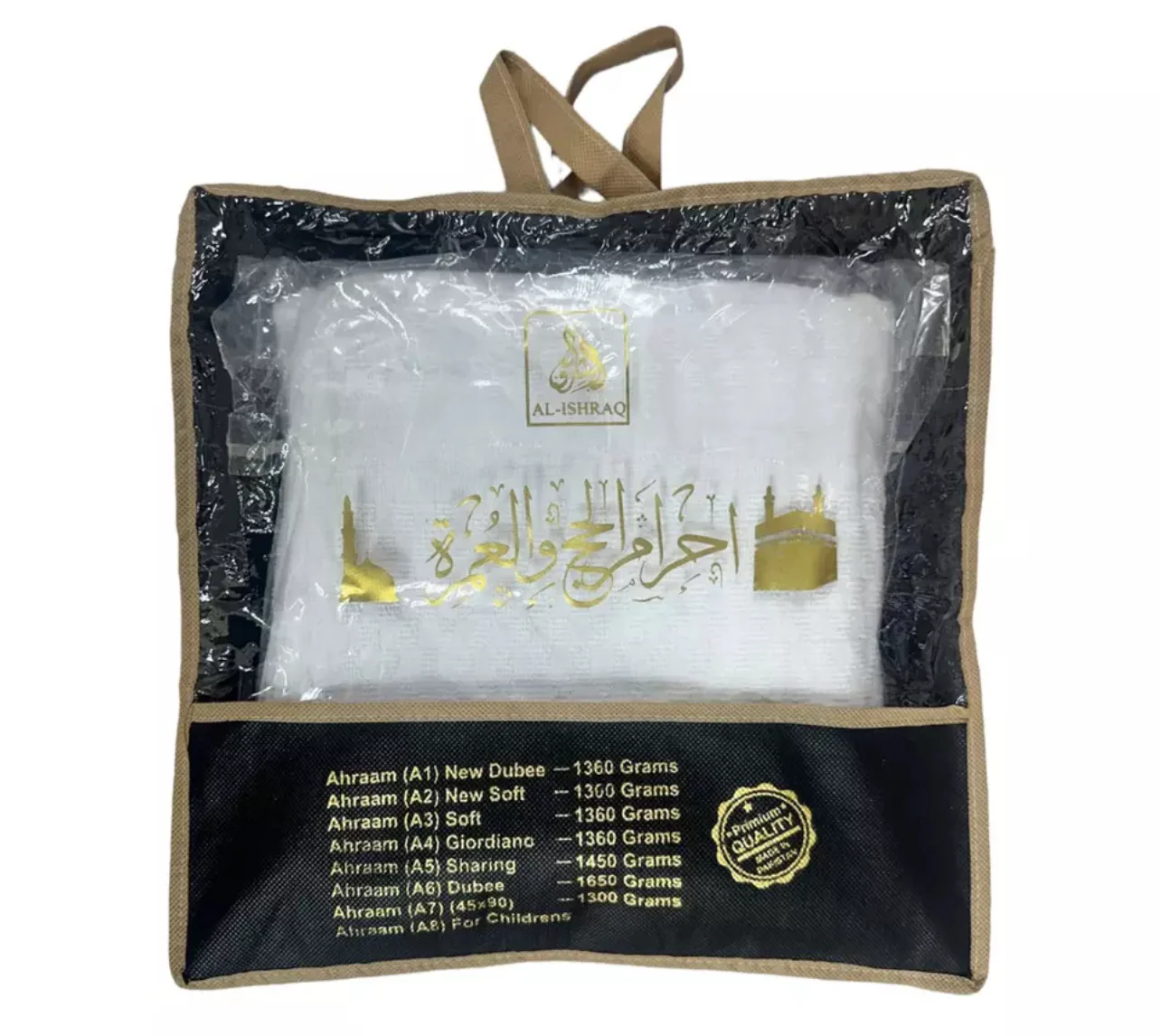 Kids Ihram - Image 2