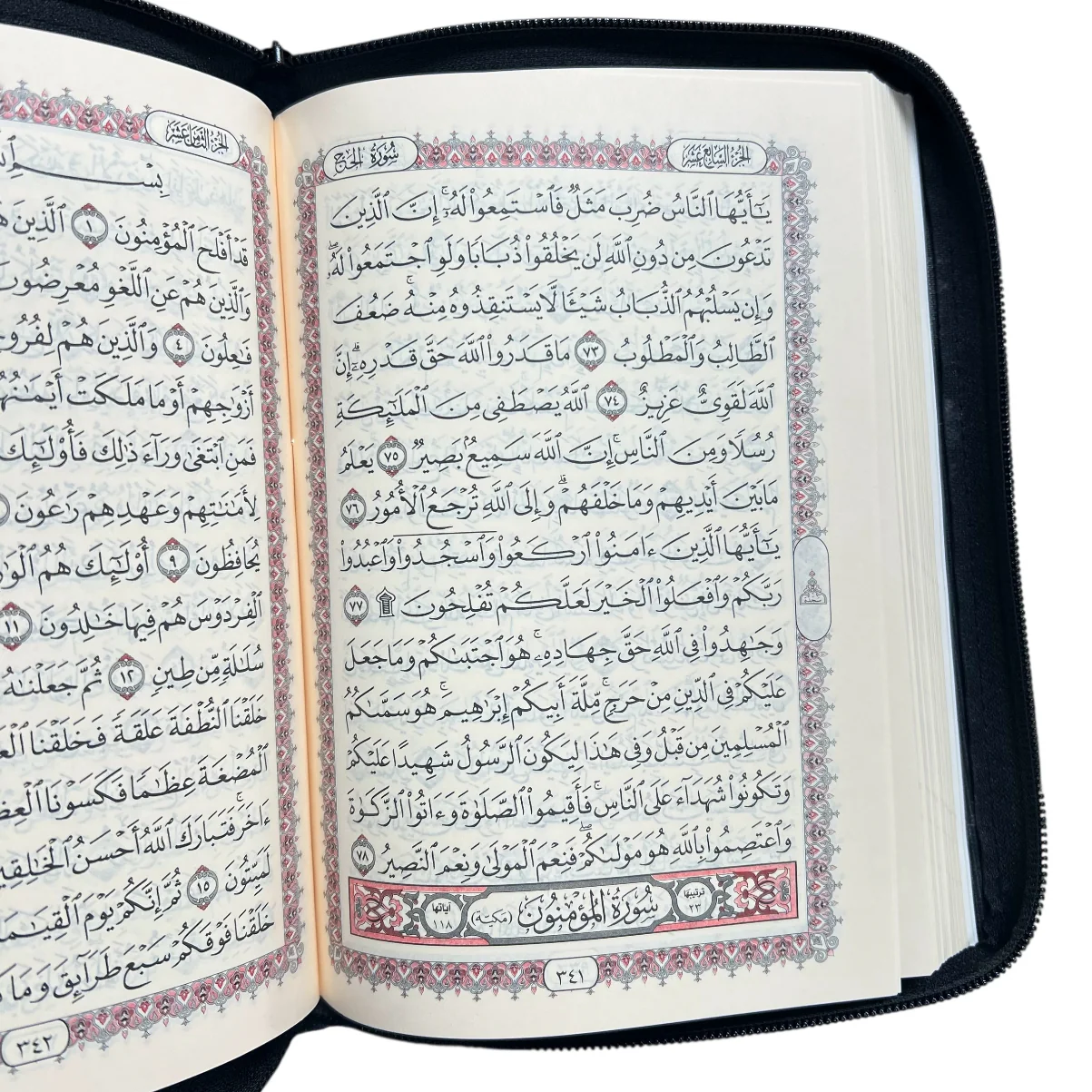 Leather Cover Zipper Quran - Medium Uthmani Text (Color may vary) - Image 2