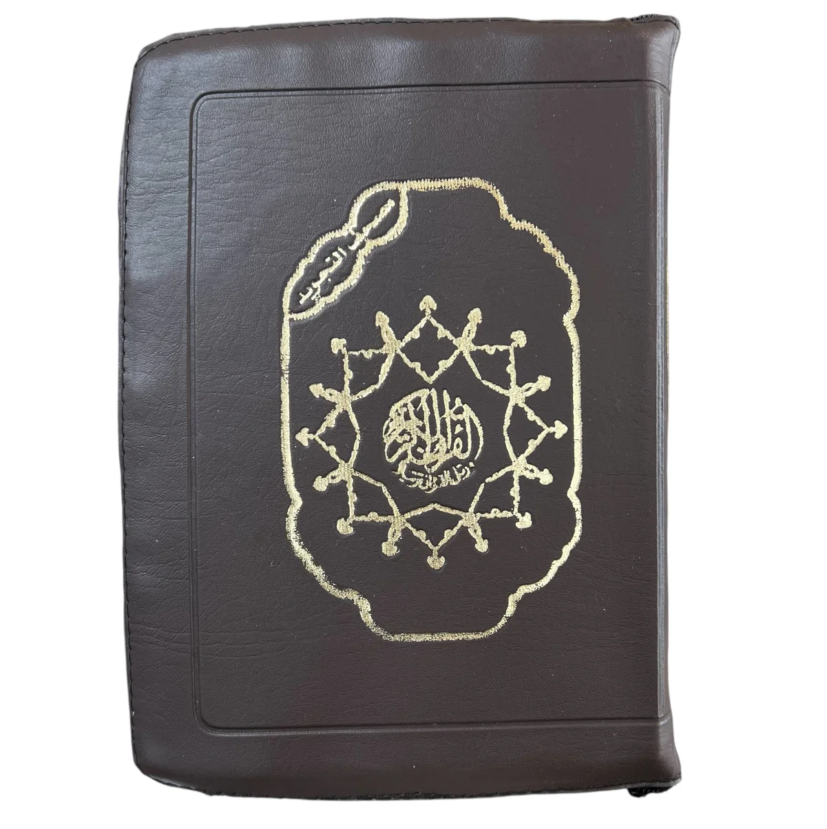 Leather Cover Zipper Quran with Tajweed - Large Uthmani Text (Color may vary)
