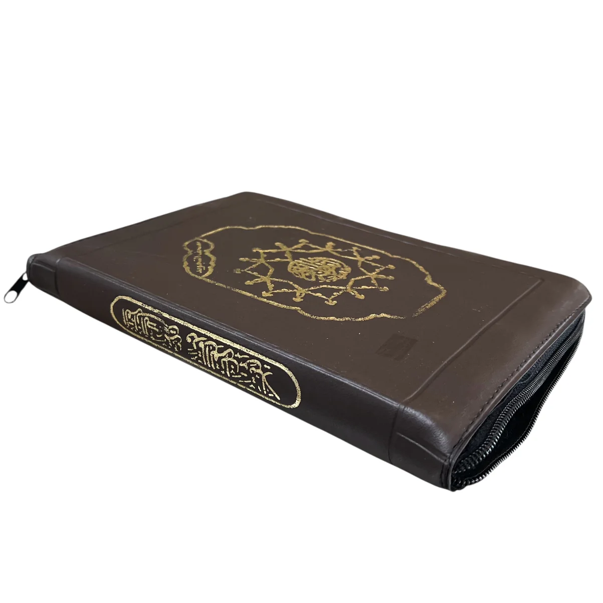 Leather Cover Zipper Quran with Tajweed - Large Uthmani Text (Color may vary) - Image 3