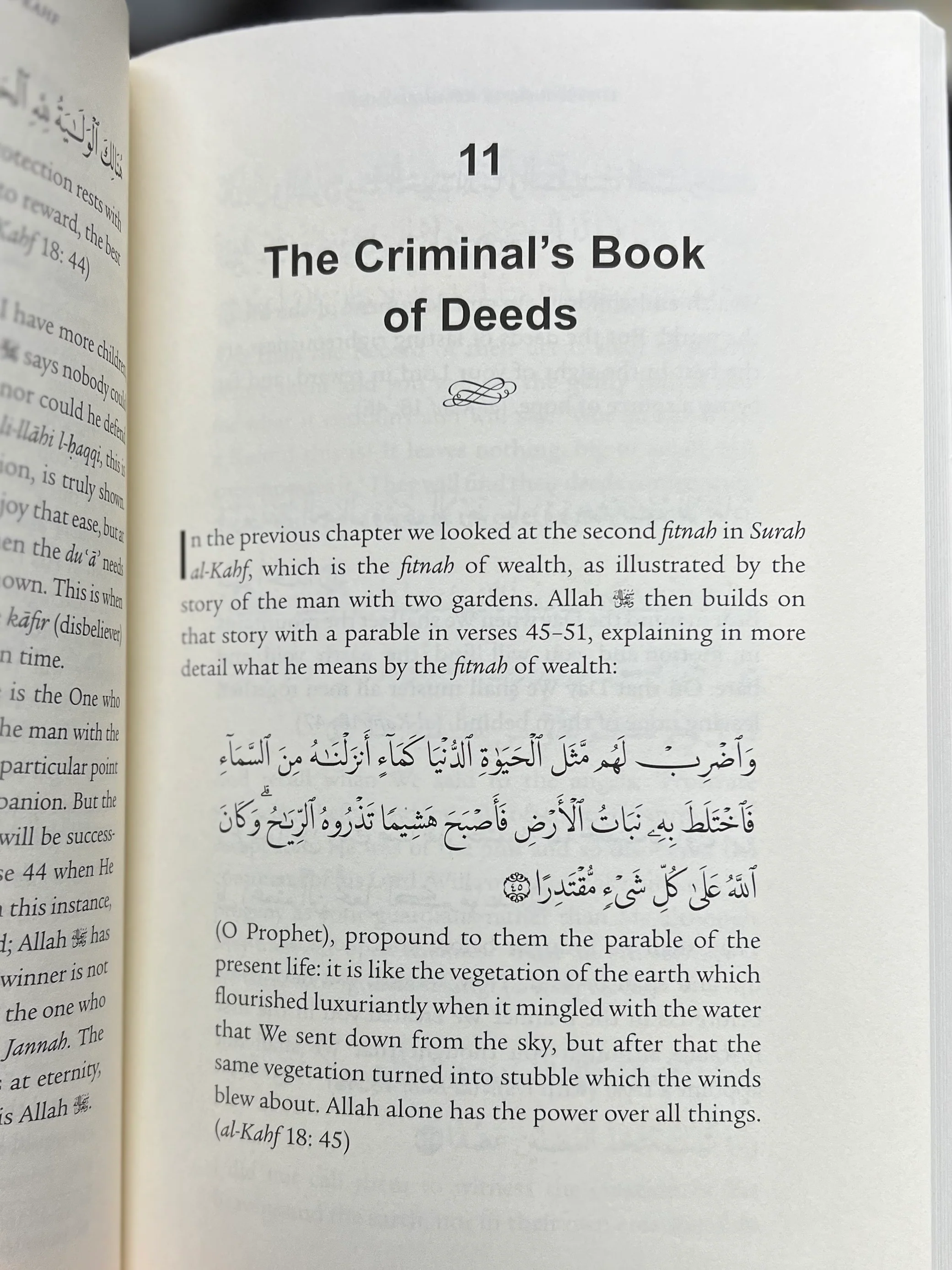 Lessons from Surah Kahf by Dr. Yasir Qadhi - Image 3