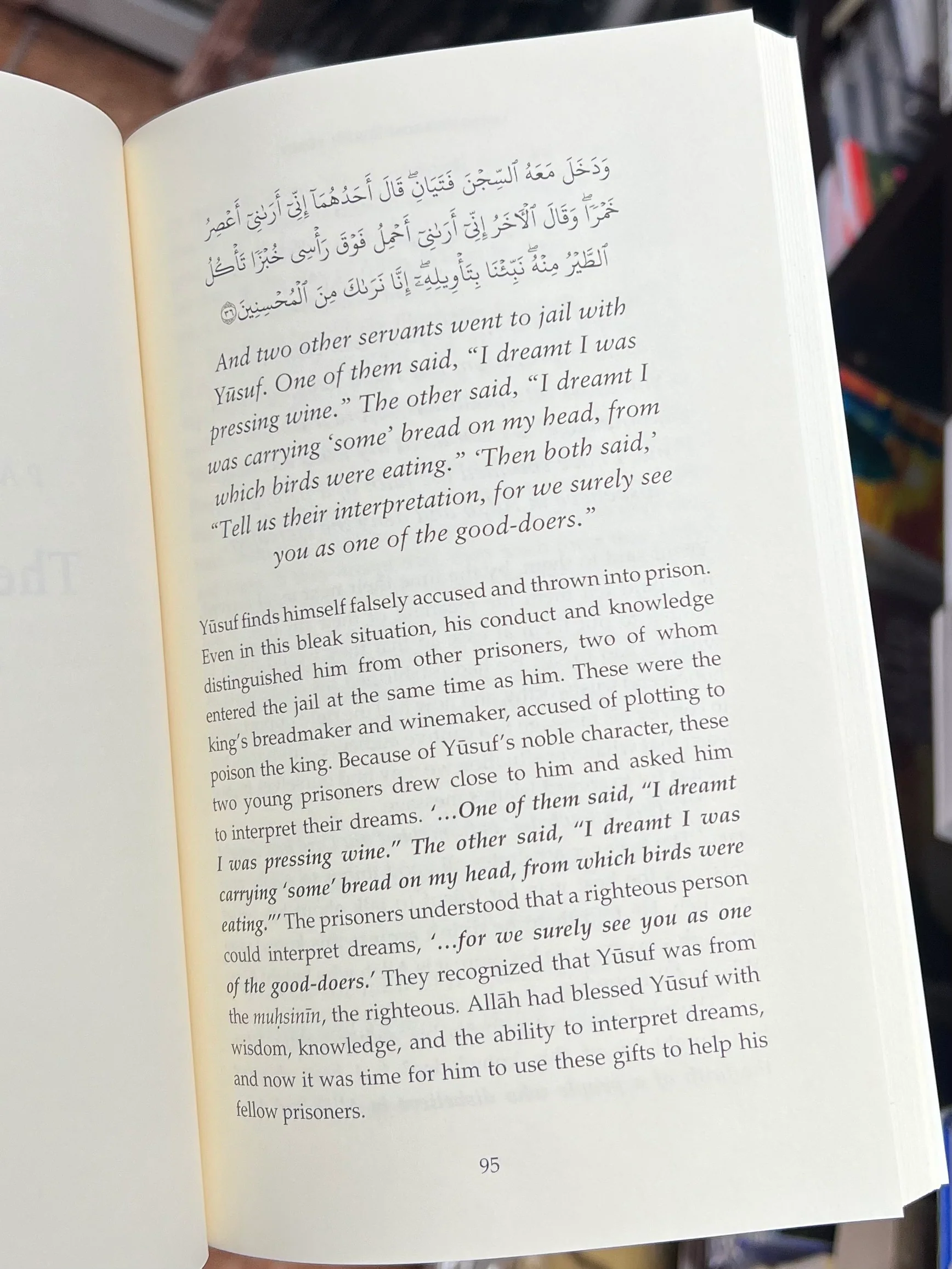 Lessons from Surah Yusuf by Dr. Yasir Qadhi - Image 3