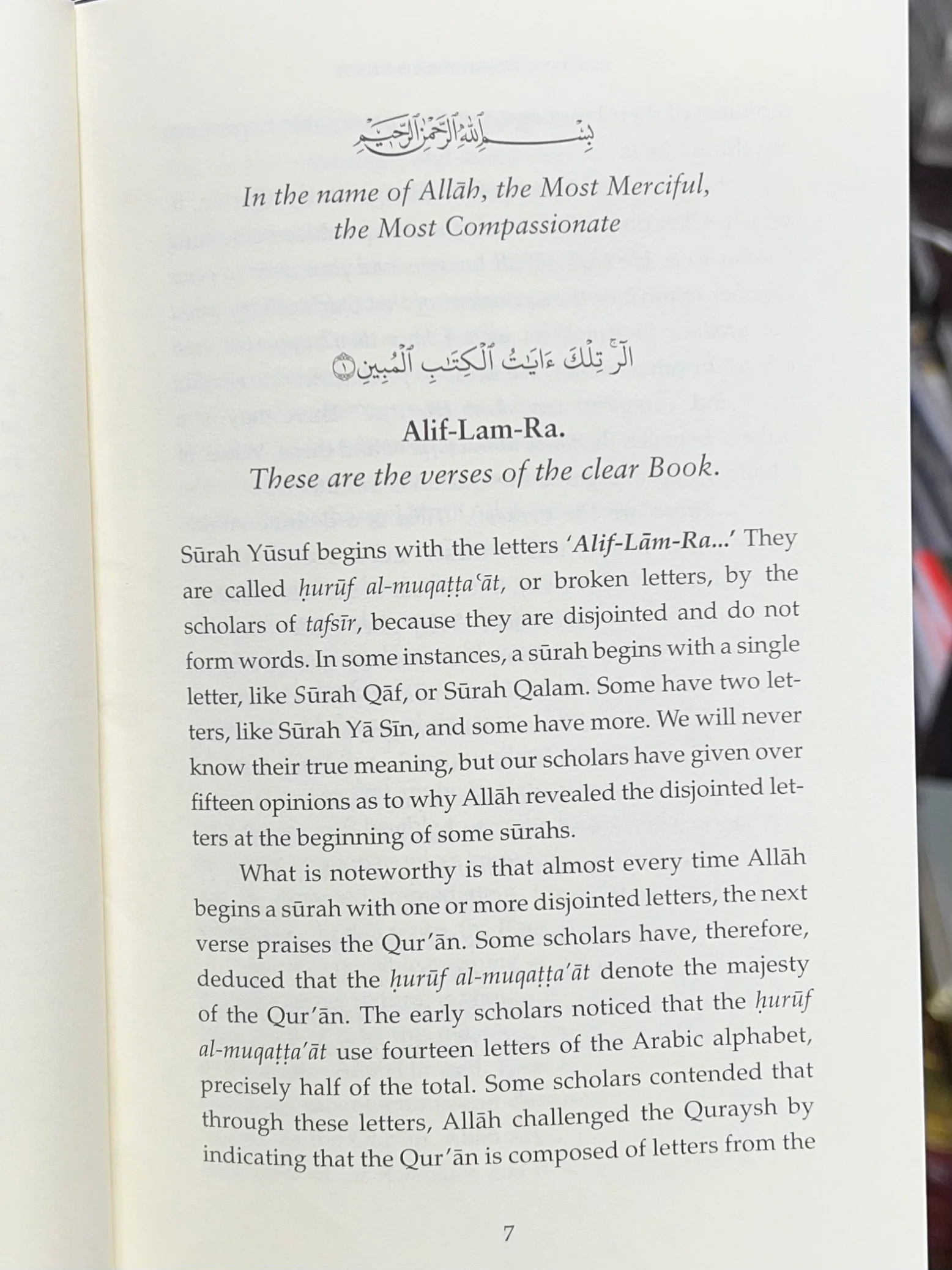 Lessons from Surah Yusuf by Dr. Yasir Qadhi - Image 4