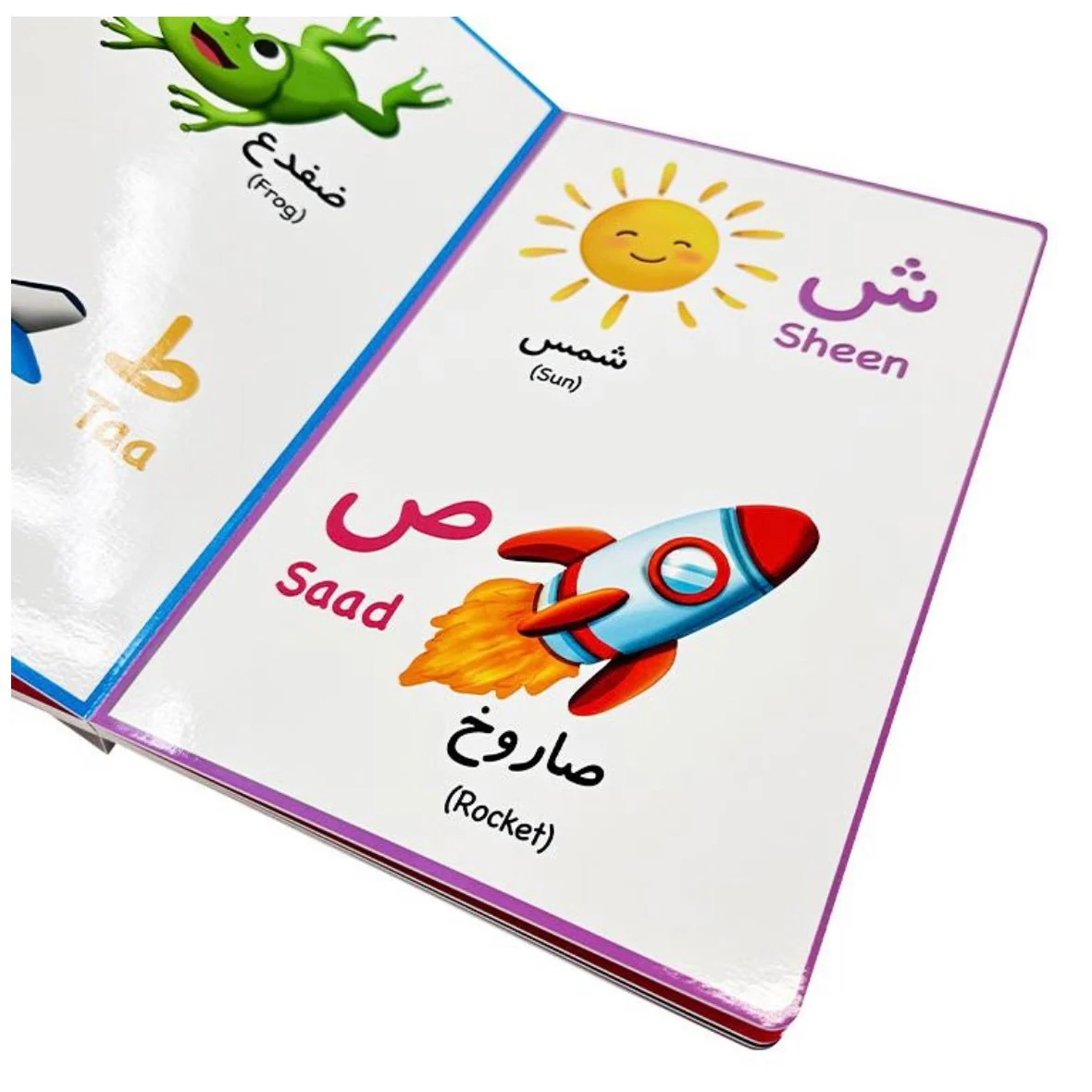 Let's Learn 'Alif Baa Taa' - Arabic Alphabet Sound book - Image 3