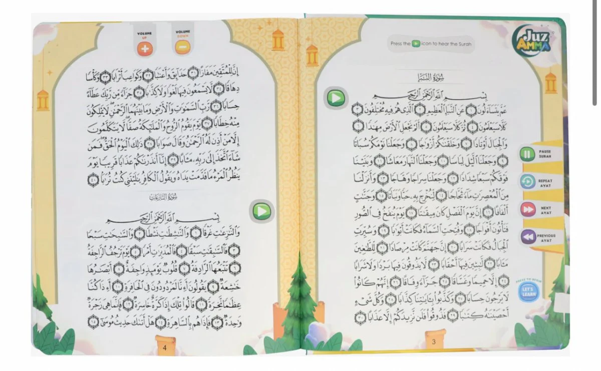 Let's Learn Juz Amma Sound Book - Image 4