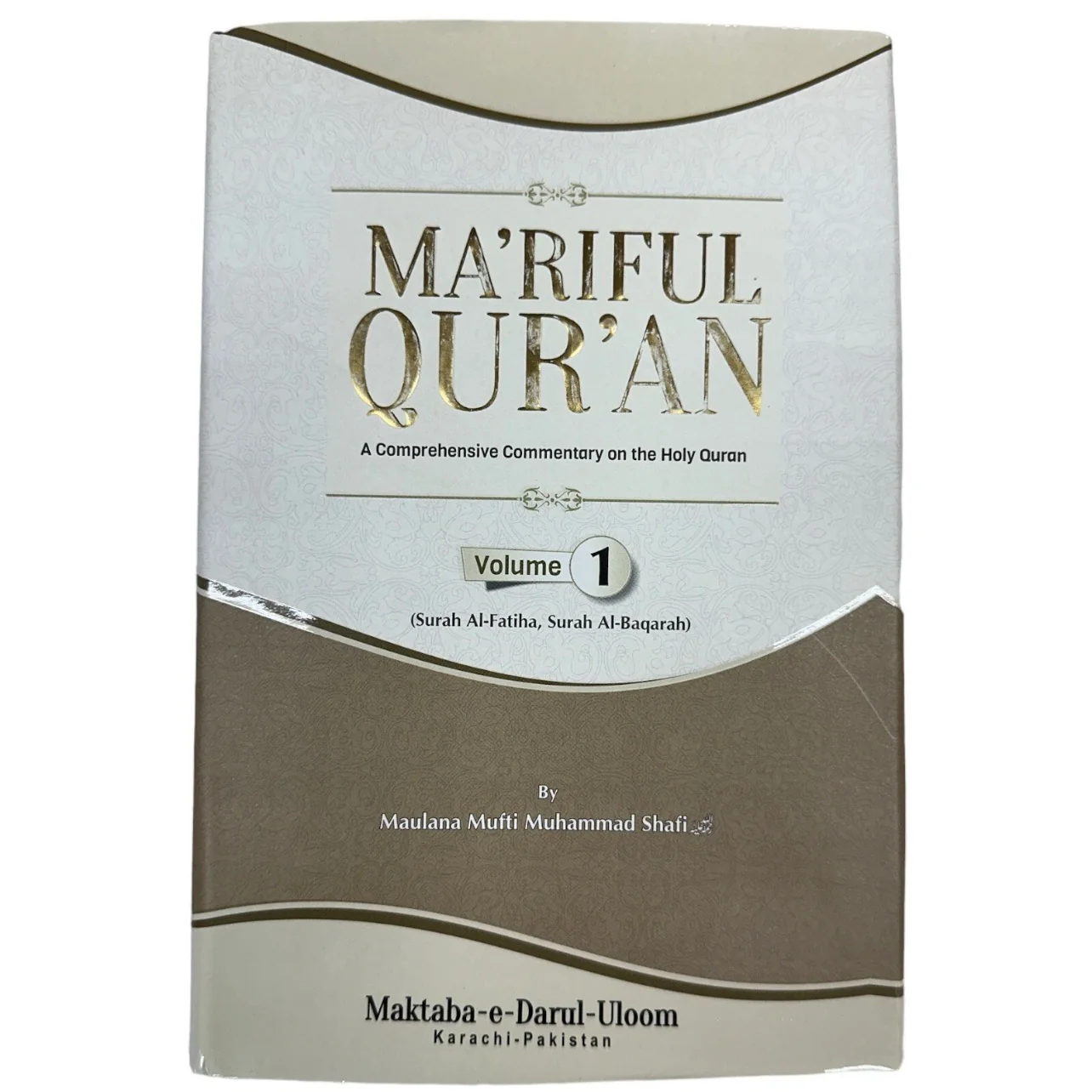 Maariful Quran Complete 8 Volume Set English By Mufti Muhammad Shafi - Image 2