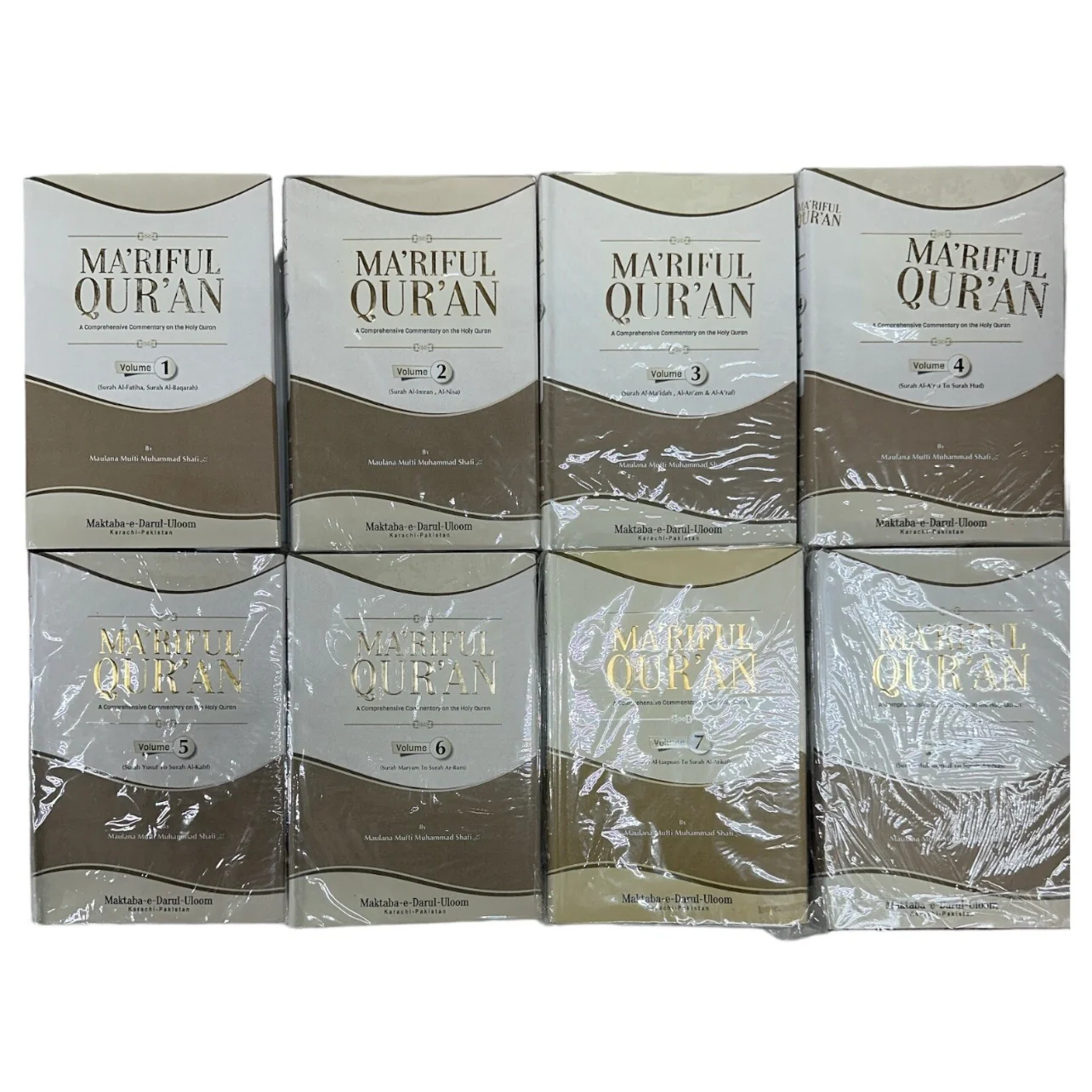 Maariful Quran Complete 8 Volume Set English By Mufti Muhammad Shafi - Image 3