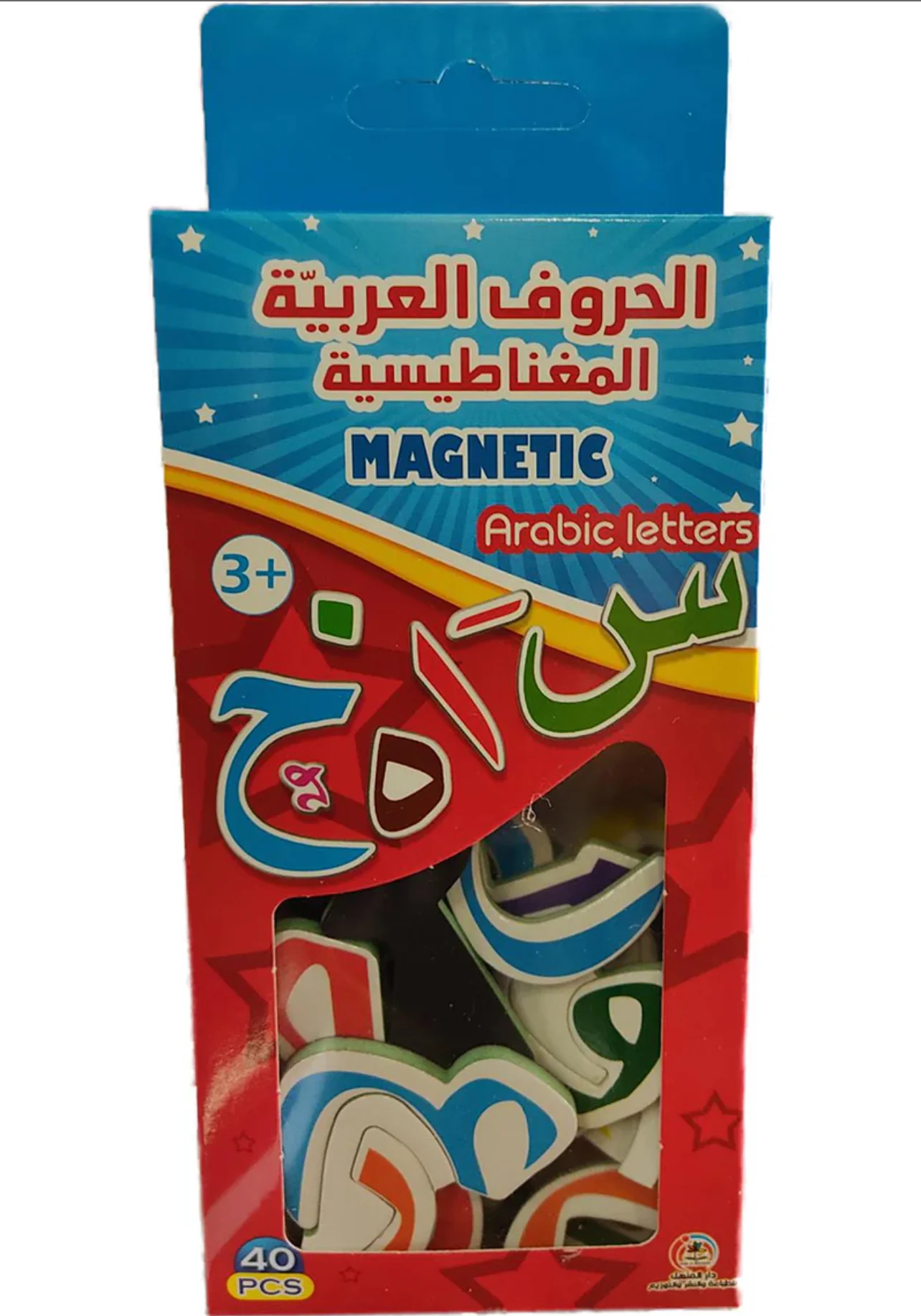 Magnetic Arabic Letters Box - Image 2