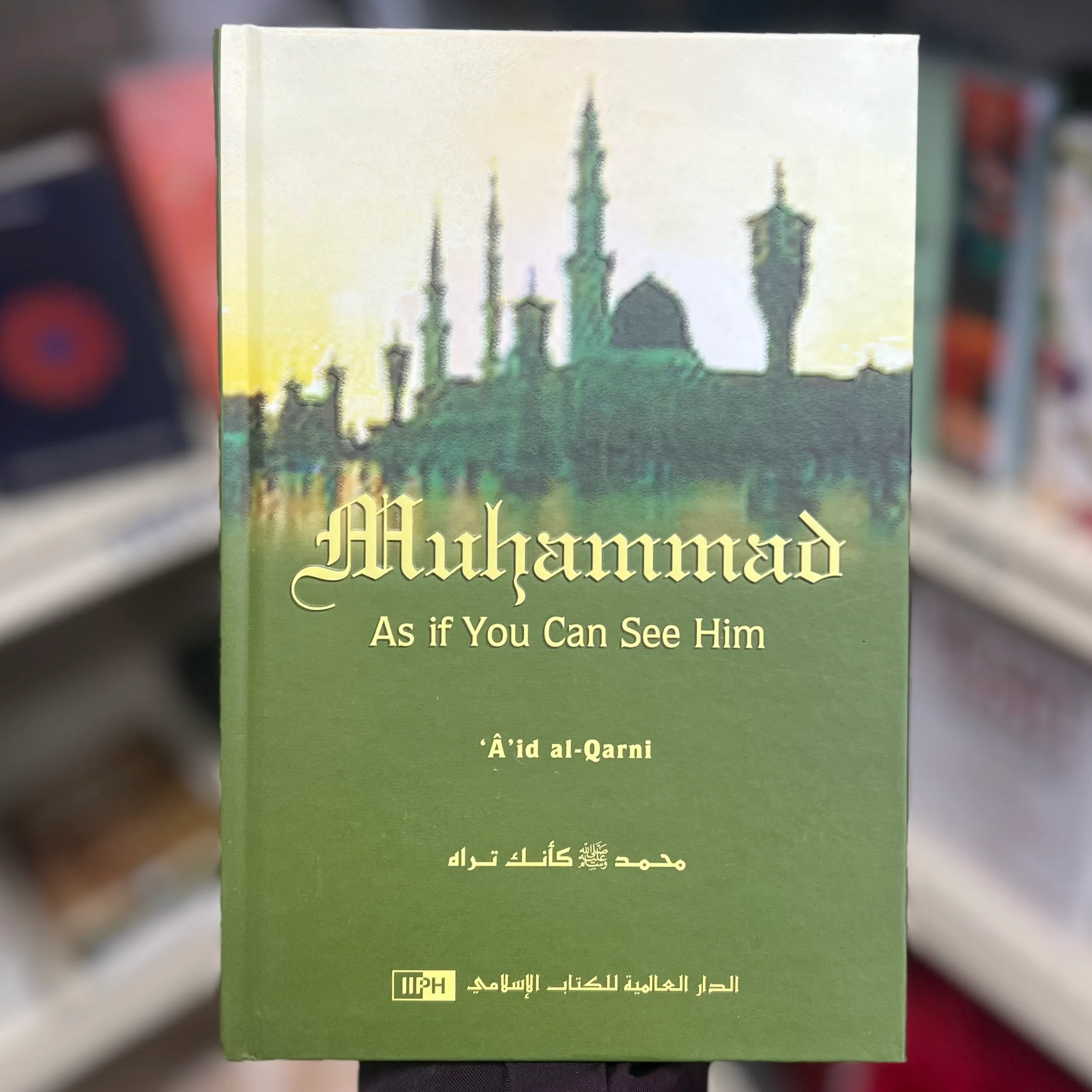 Muhammad ﷺ As if You Can See Him - Image 5