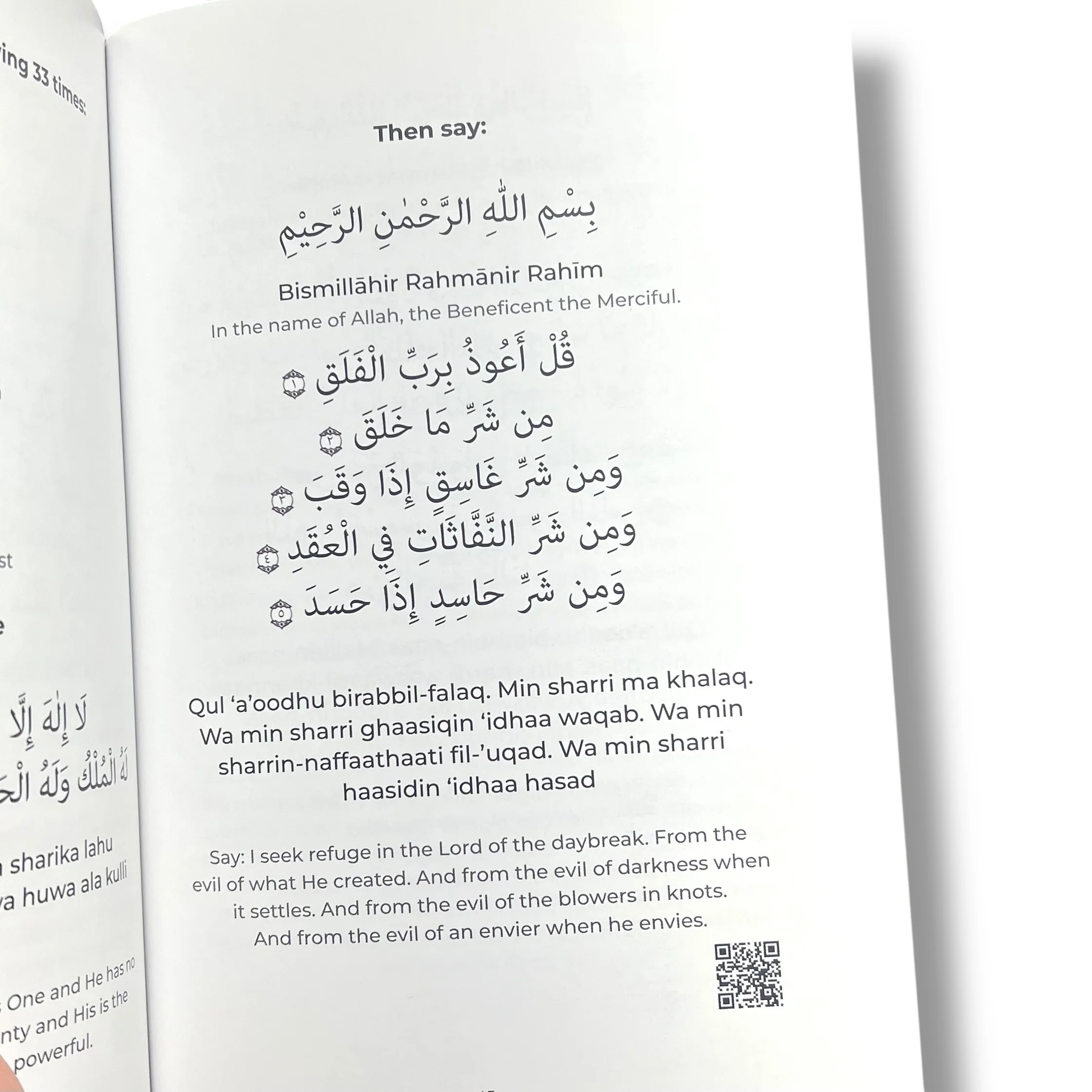 My First Prayer Book According to Quran & Sunnah - Image 4
