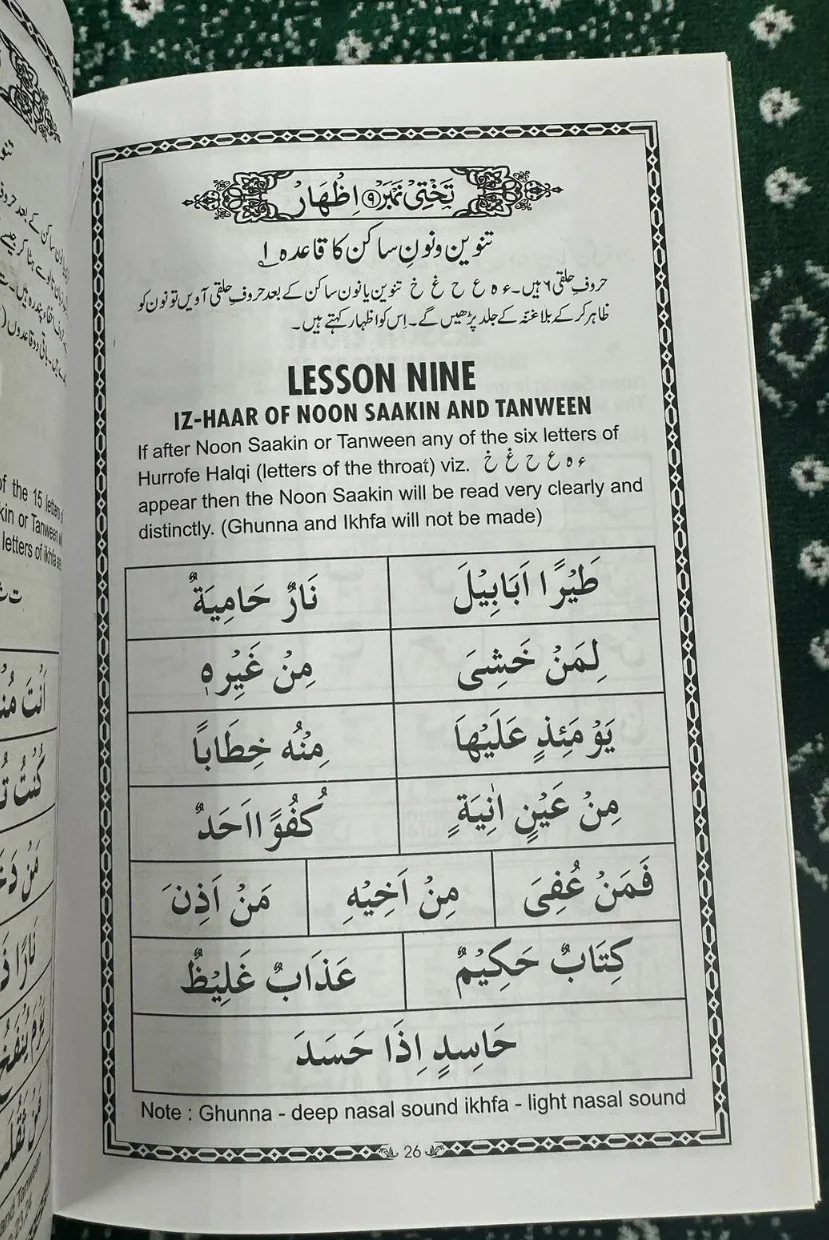 Noorani Qaidah - IndoPak Script (Revised) - Image 4