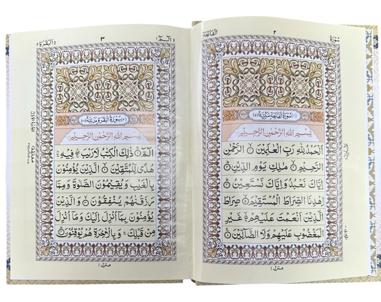Panj Para Sharif Quran Juz 1-5 Hardcover 13 Line IndoPak Script - Image 3
