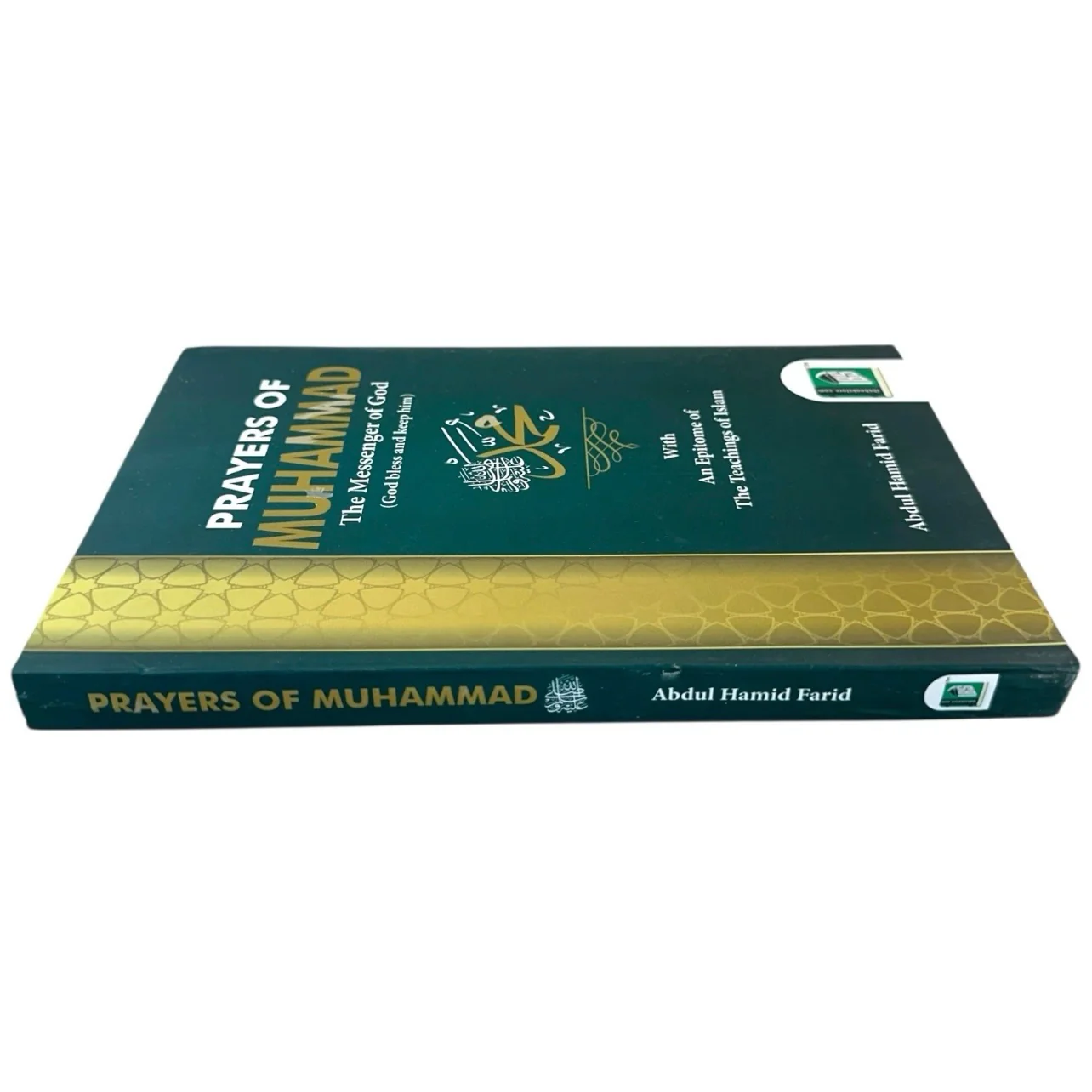 Prayers of Muhammad (PBUH) Dua's Supplications for Different Occasions NEW PB - Image 3