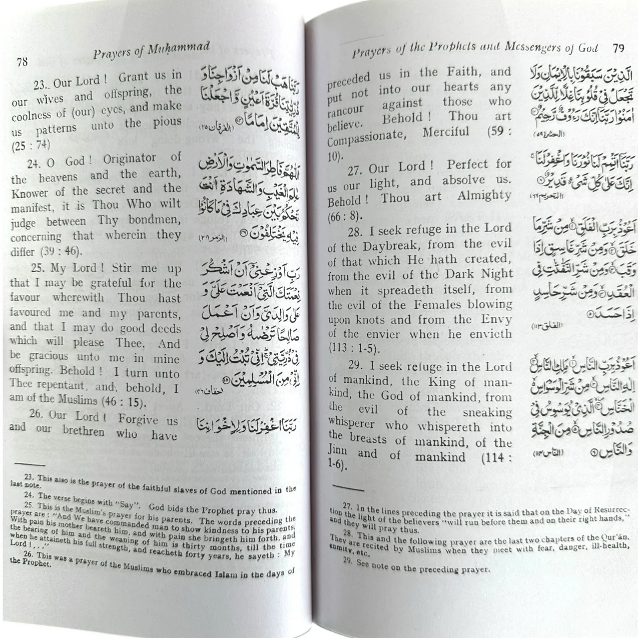 Prayers of Muhammad (PBUH) Dua's Supplications for Different Occasions NEW PB - Image 7