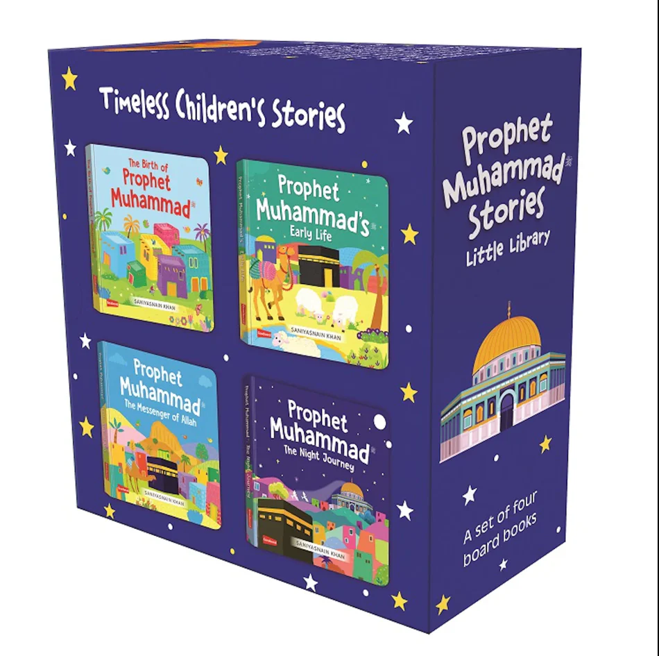 PROPHET MUHAMMAD STORIES - LITTLE LIBRARY (4 BOARD BOOKS SET) - Image 2