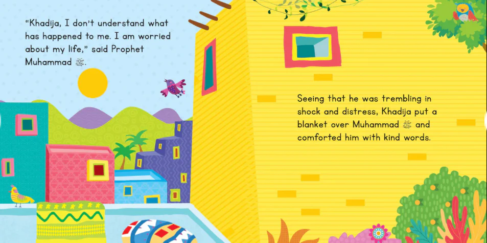 Prophet Muhammad The Messenger of Allah Board Book - Image 3