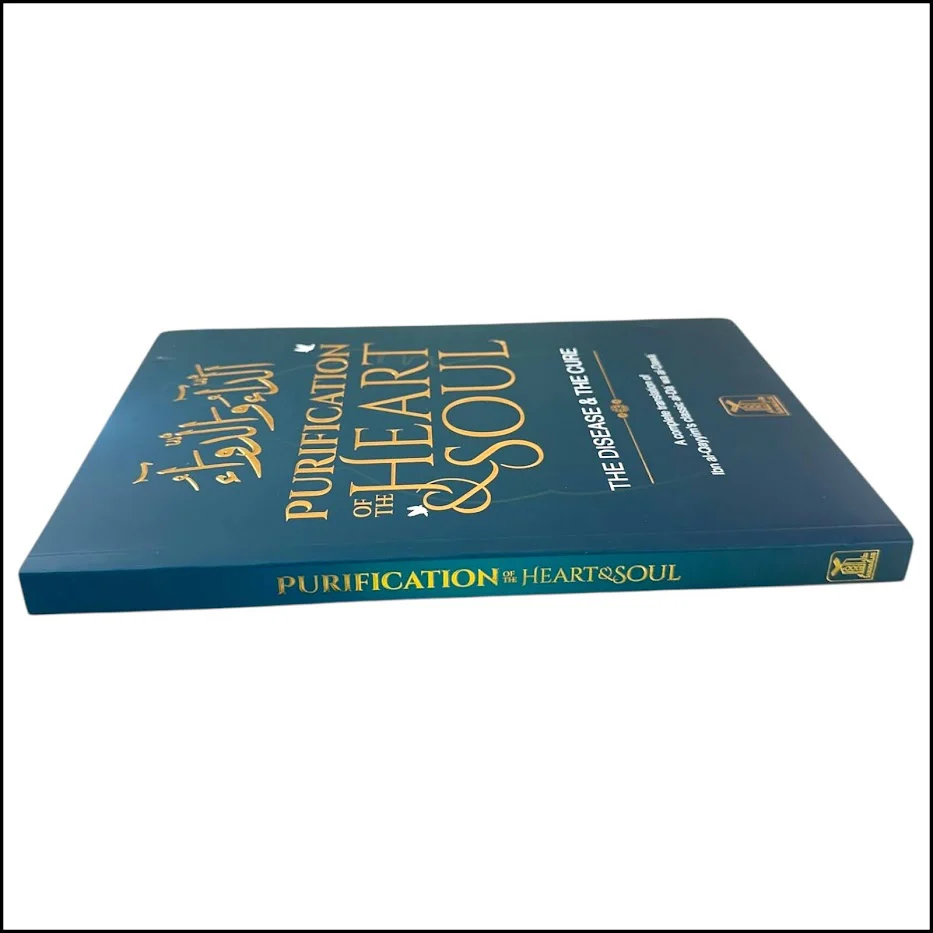 NEW EDITION Purification of the Heart and Soul (The Disease & The Cure) - A Complete Translation of Ibn al-Qayyim's Classic al-Da'wa al-Dawa - Image 3