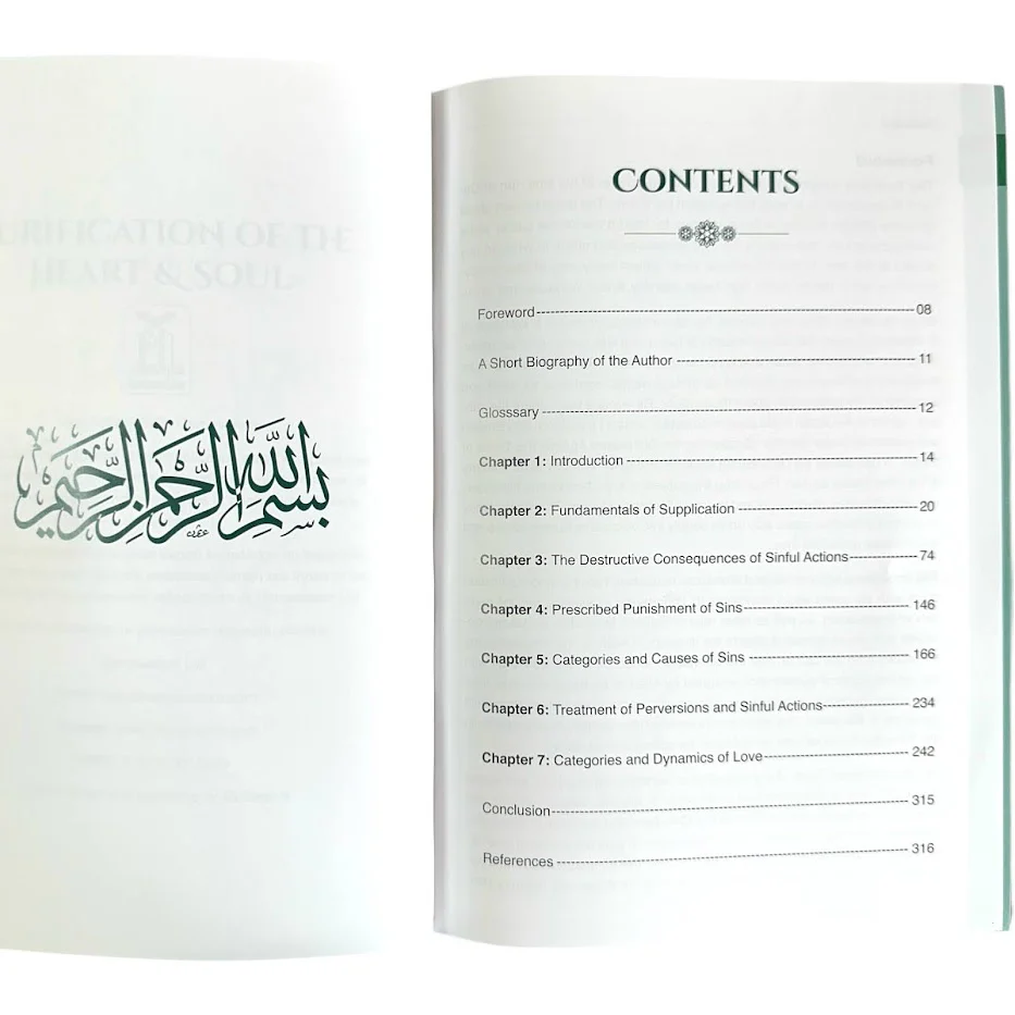 NEW EDITION Purification of the Heart and Soul (The Disease & The Cure) - A Complete Translation of Ibn al-Qayyim's Classic al-Da'wa al-Dawa - Image 5