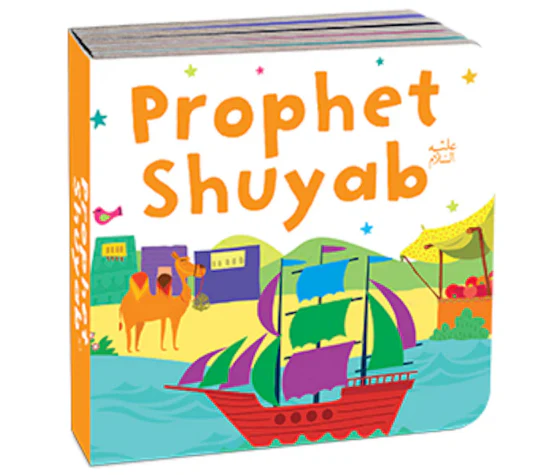 QURAN STORIES BOOK TOWER (SET OF 10 CHUNKY BOARD BOOKS) - Image 5