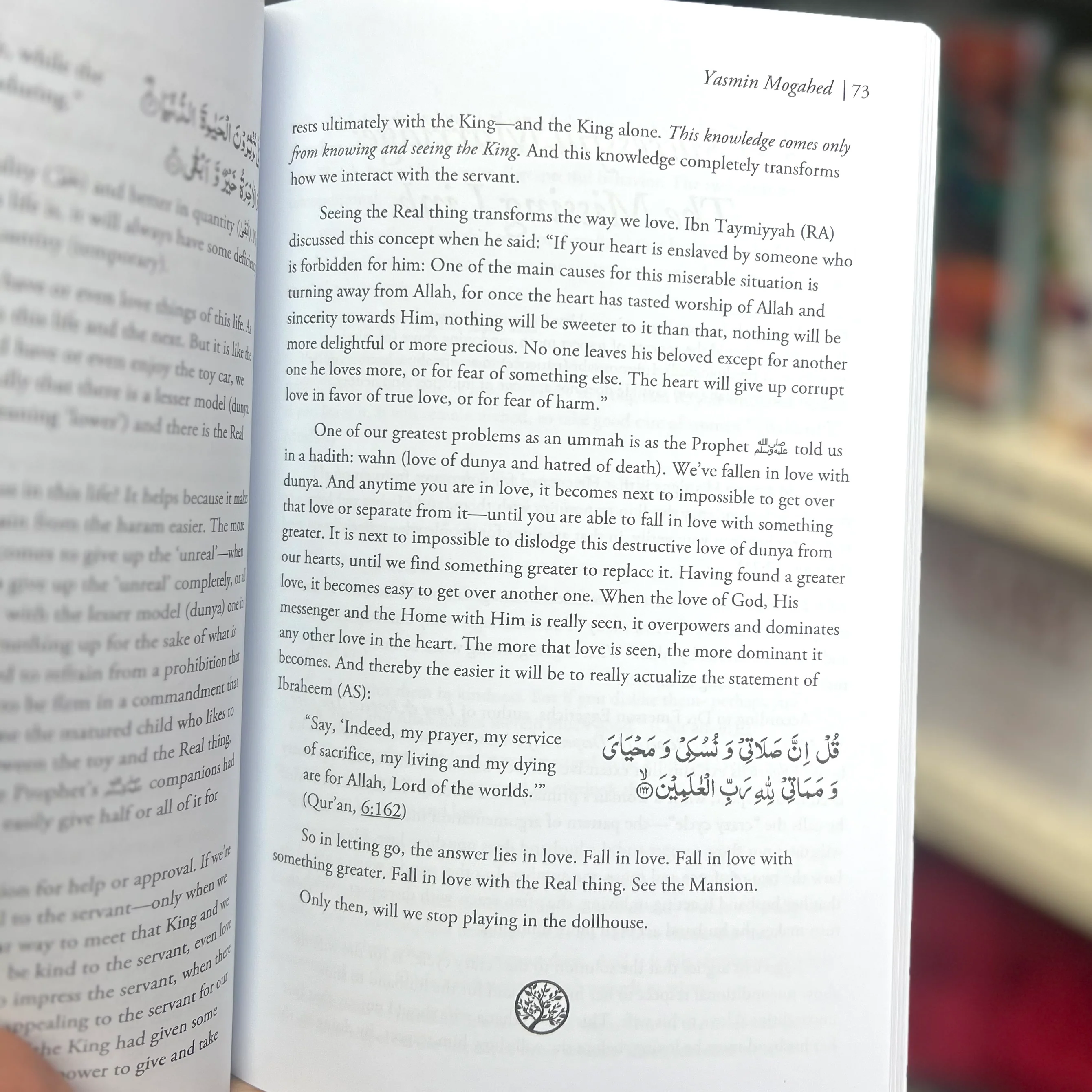 Reclaim your Heart - Personal Insight on Breaking Free from Life’s Shackles by Yasmin Mogahed - Image 5