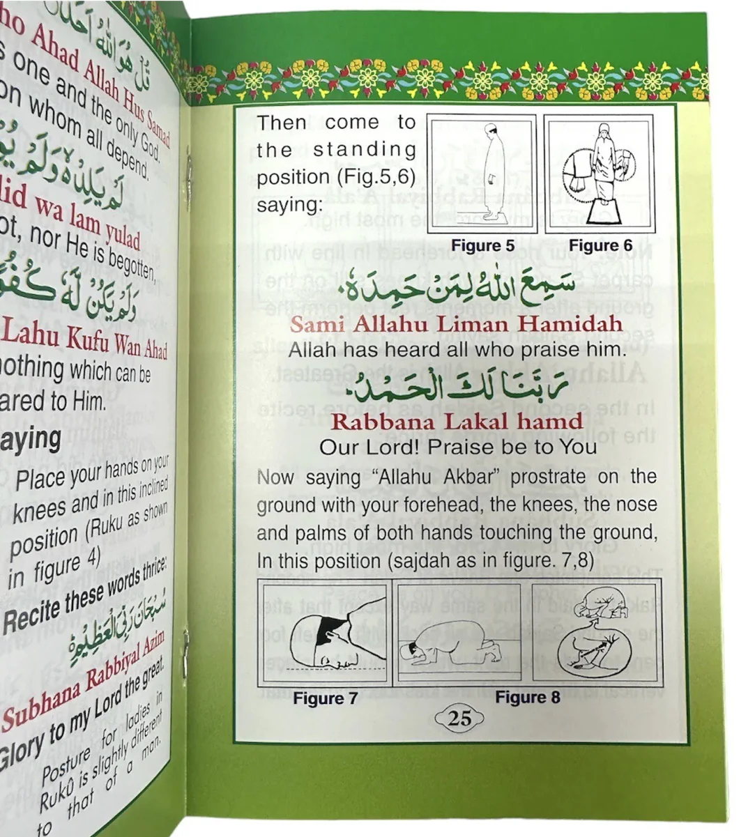Salah The Muslim Prayer - Image 4
