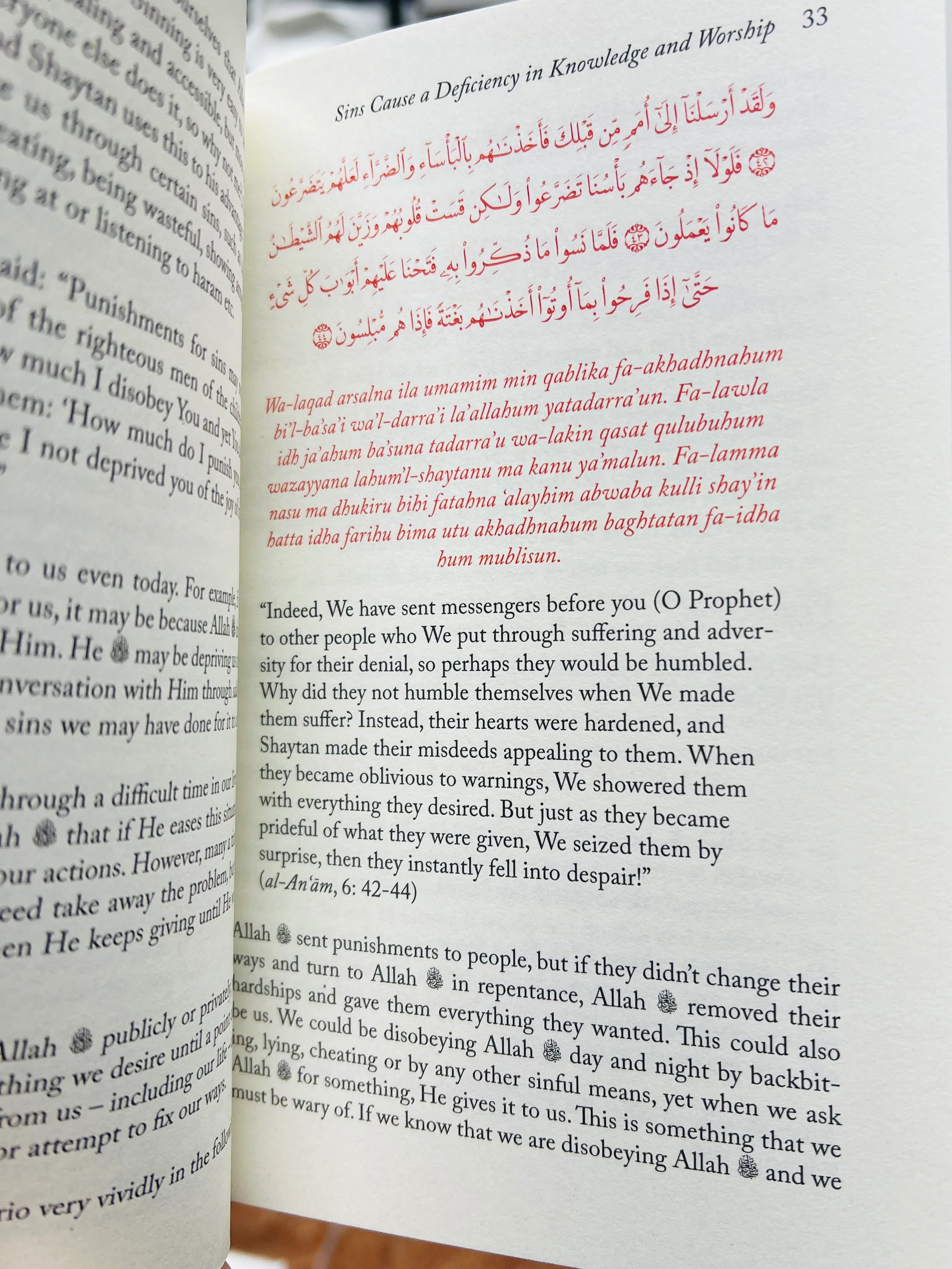 Sins: The Poison of the Heart by Dr. Haifaa Younis - Image 3