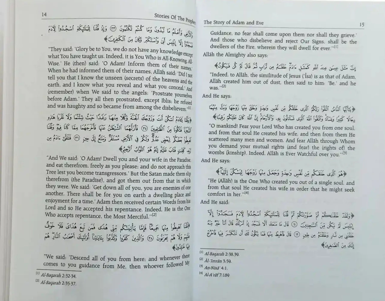 Stories of the Prophets by Ibn Kathir (English Translation) - Image 3