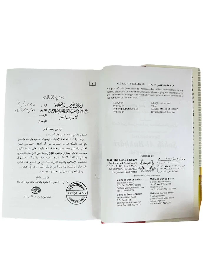 Summarized Sahih Al Bukhari - Hardback - Image 3