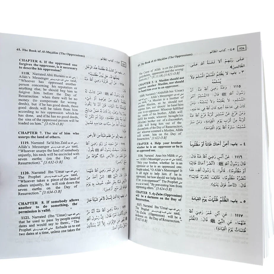 Summarized Sahih Al Bukhari - Hardback - Image 4