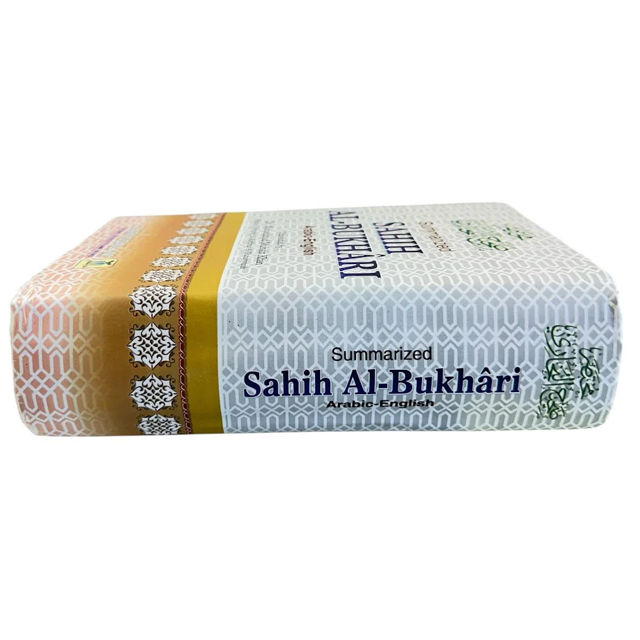 Summarized Sahih Al Bukhari - Hardback - Image 5