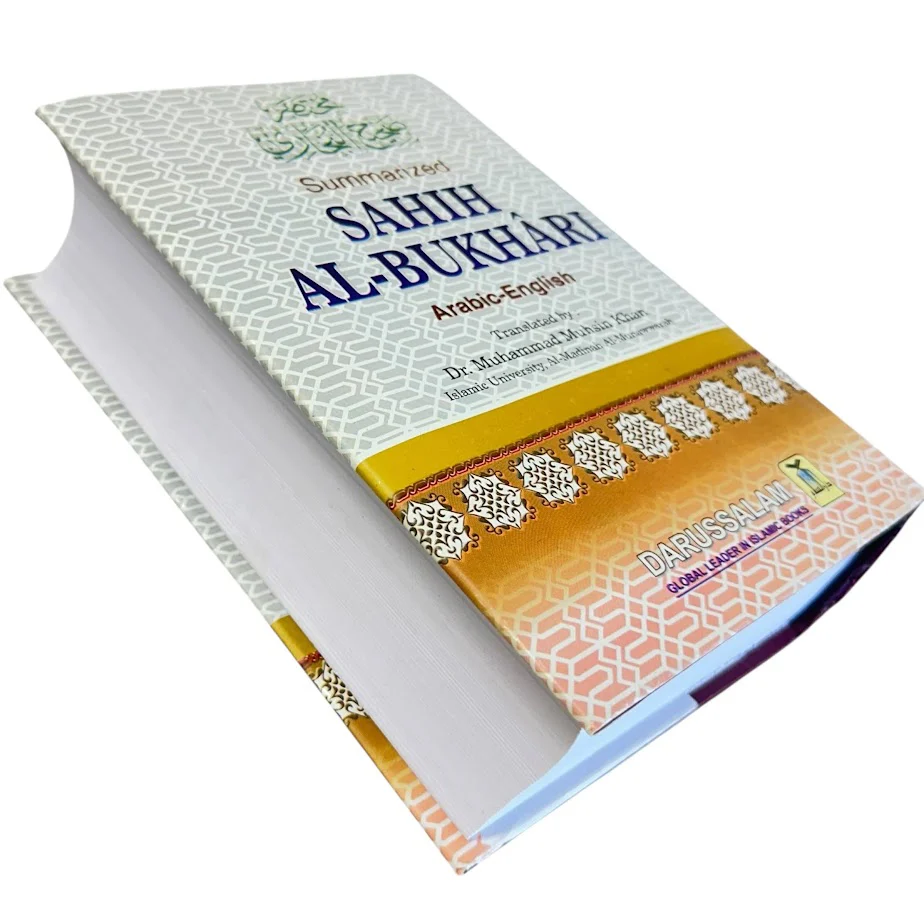 Summarized Sahih Al Bukhari - Hardback - Image 6