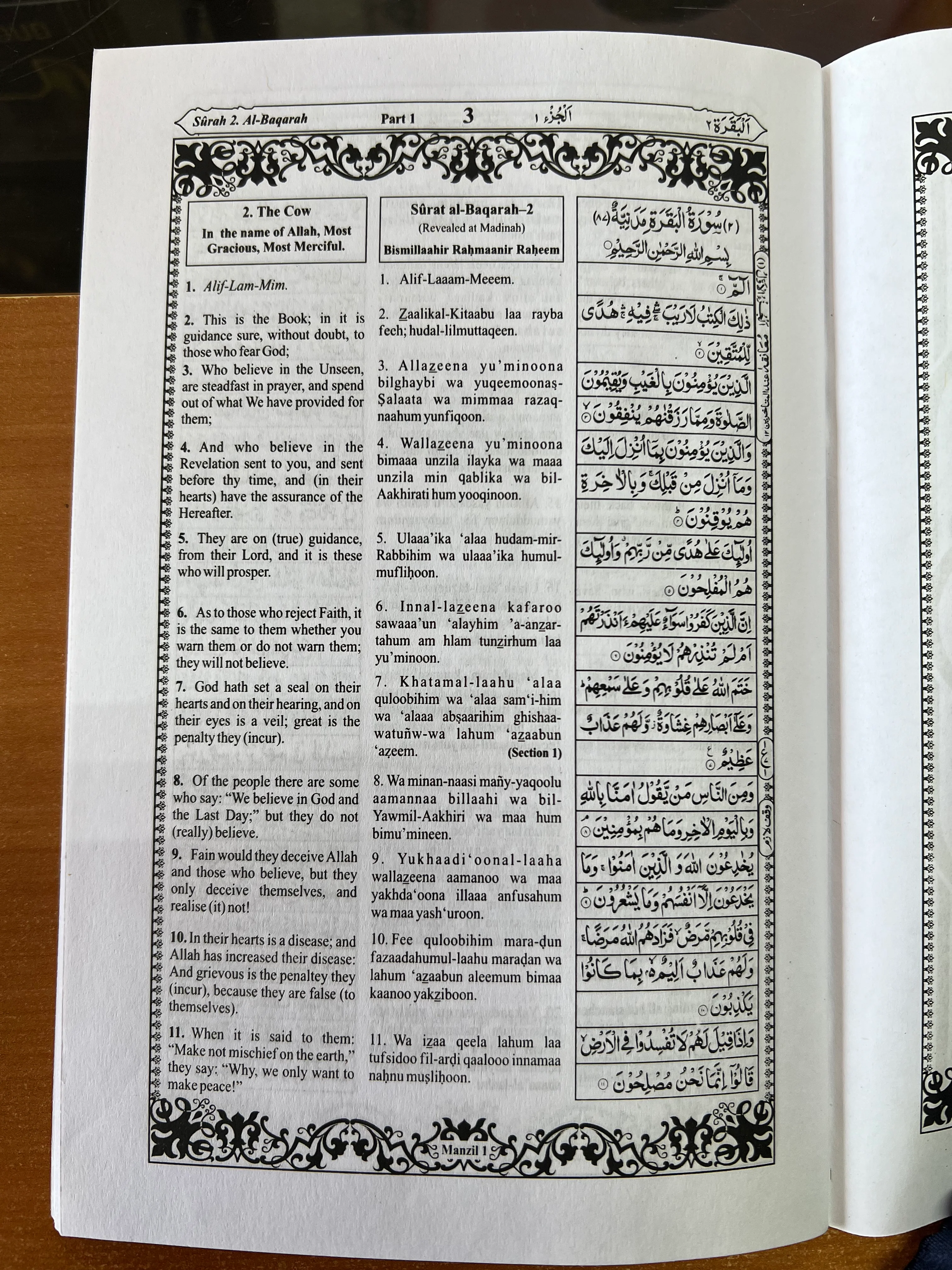 Surah Al-Baqarah and Surah Yunus with English Translation and Transliteration - Image 2