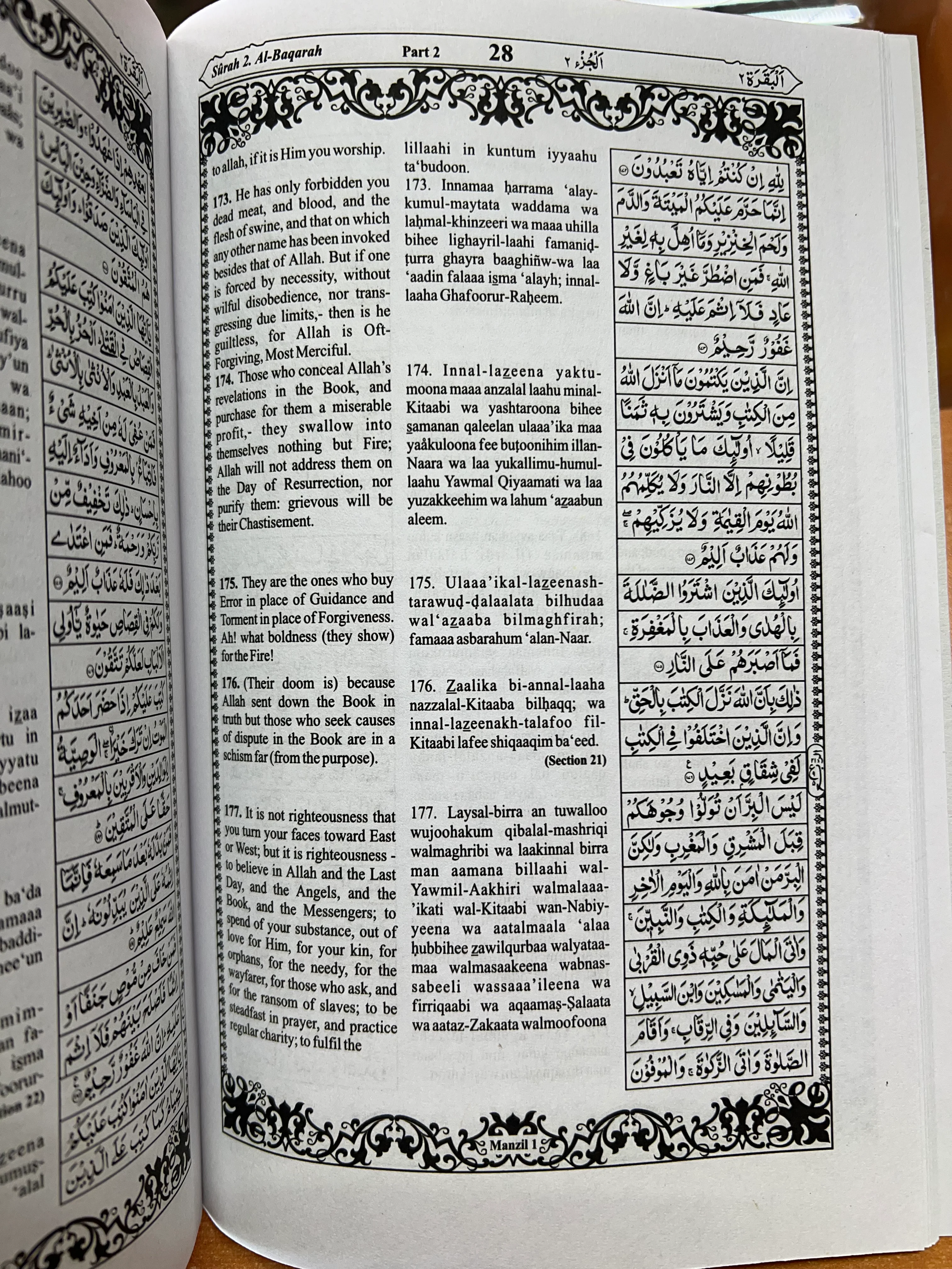 Surah Al-Baqarah and Surah Yunus with English Translation and Transliteration - Image 3