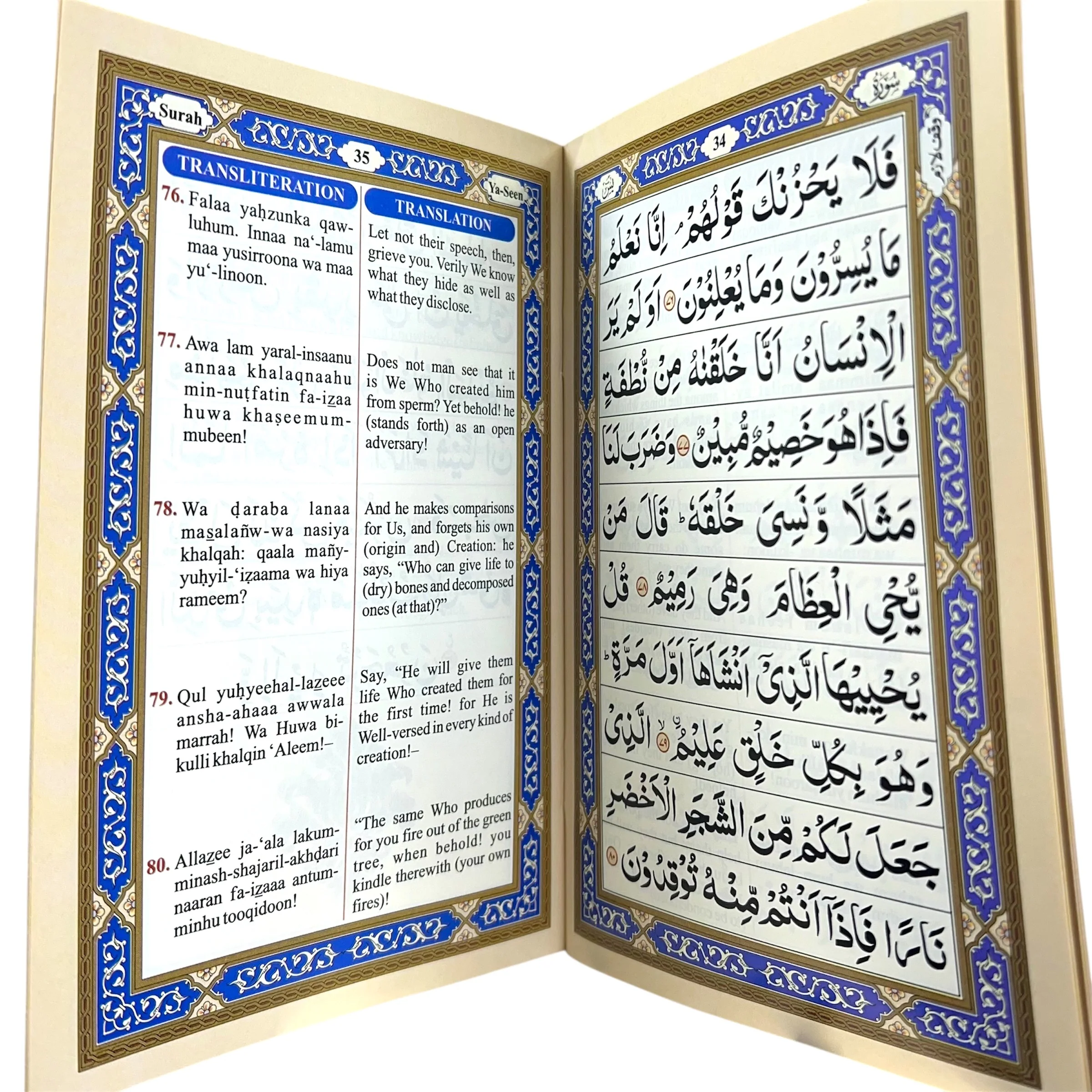 Surah Ya-Sin, Surah Fatiha, Ayat Ul Kursi, Four Quls, Dua-e-Janazah and Fatiha for the Deceased (English-Arabic with Transliteration) - Image 3