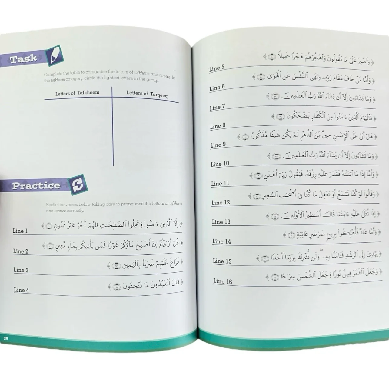 Tajweed Untangled Quran Recitation Pronounce Correctly by Learning Roots for Kids & Adult - Image 7