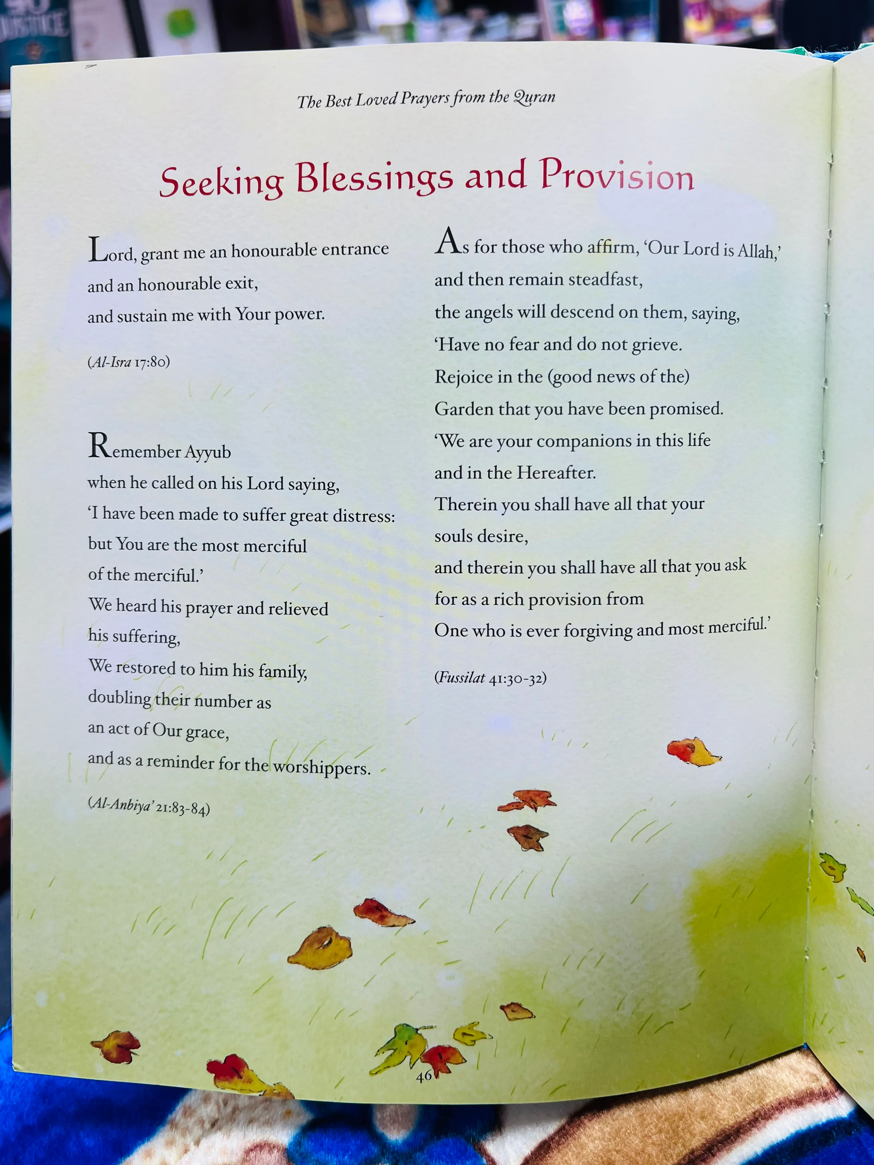 The Best Loved Prayers from the Quran (Inspiring Prayers to Kindle Heart and Mind) - Image 4