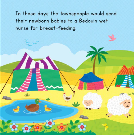 The Birth of Prophet Muhammad Board Book - Image 2