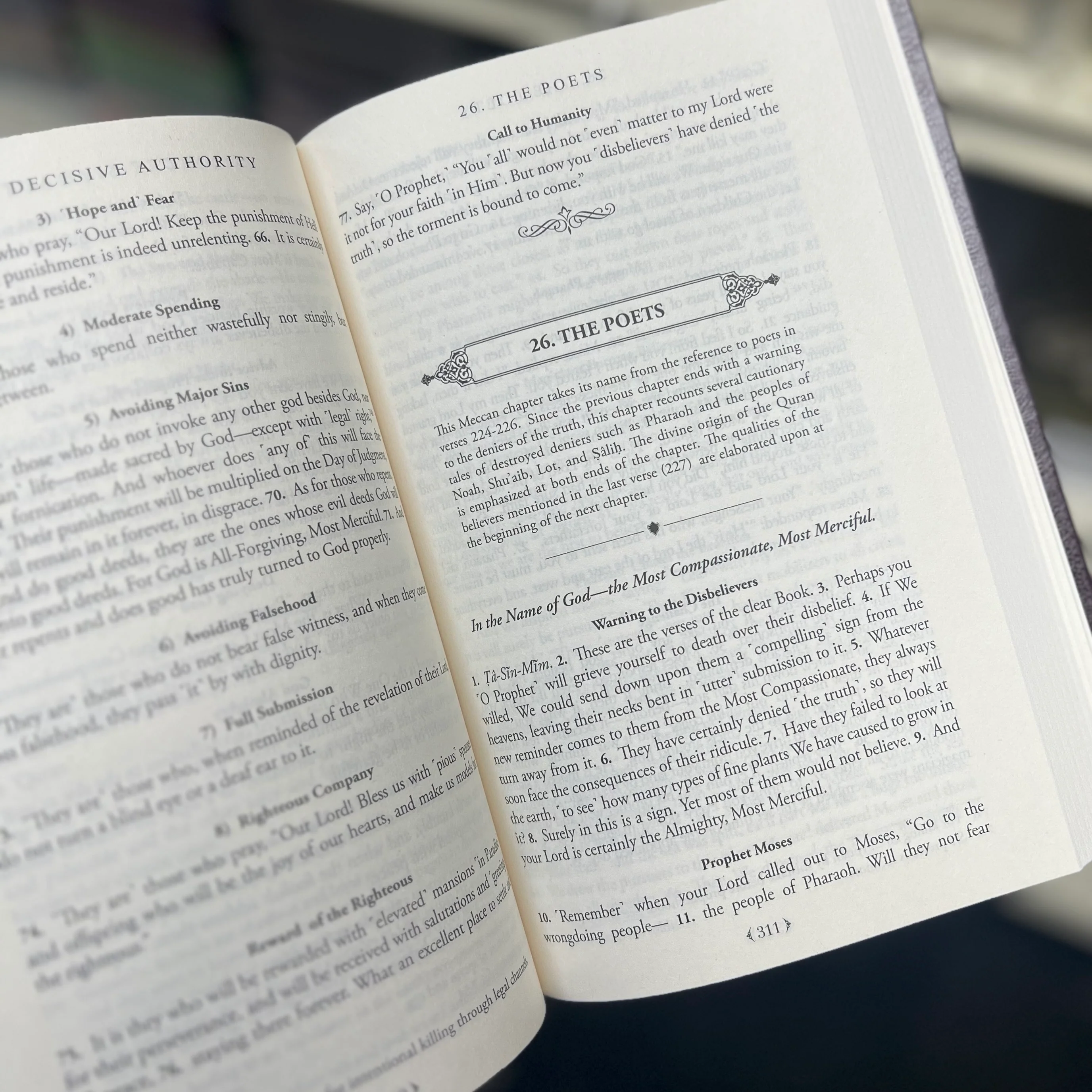 The Clear Quran English Only Quran Translation Hardback Book - Image 2