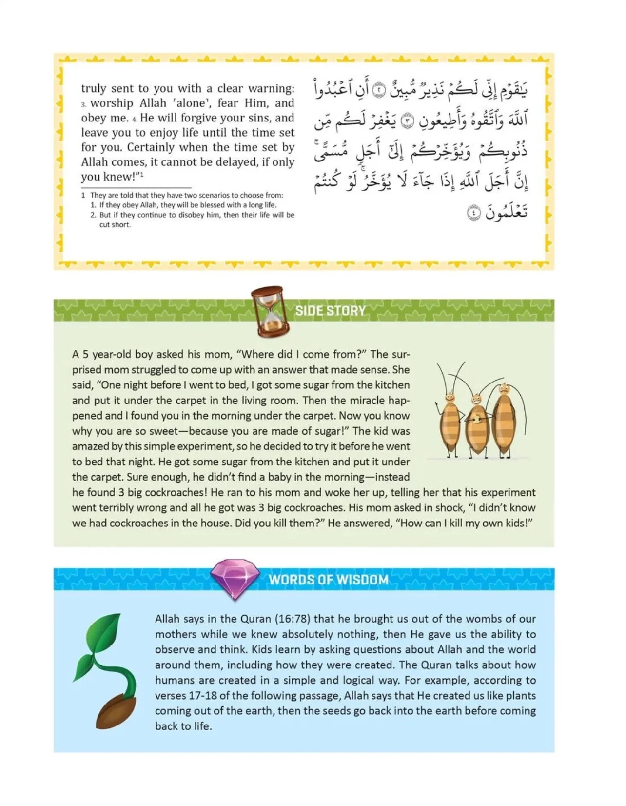 The Clear Quran for Kids (Book 4) - Image 2