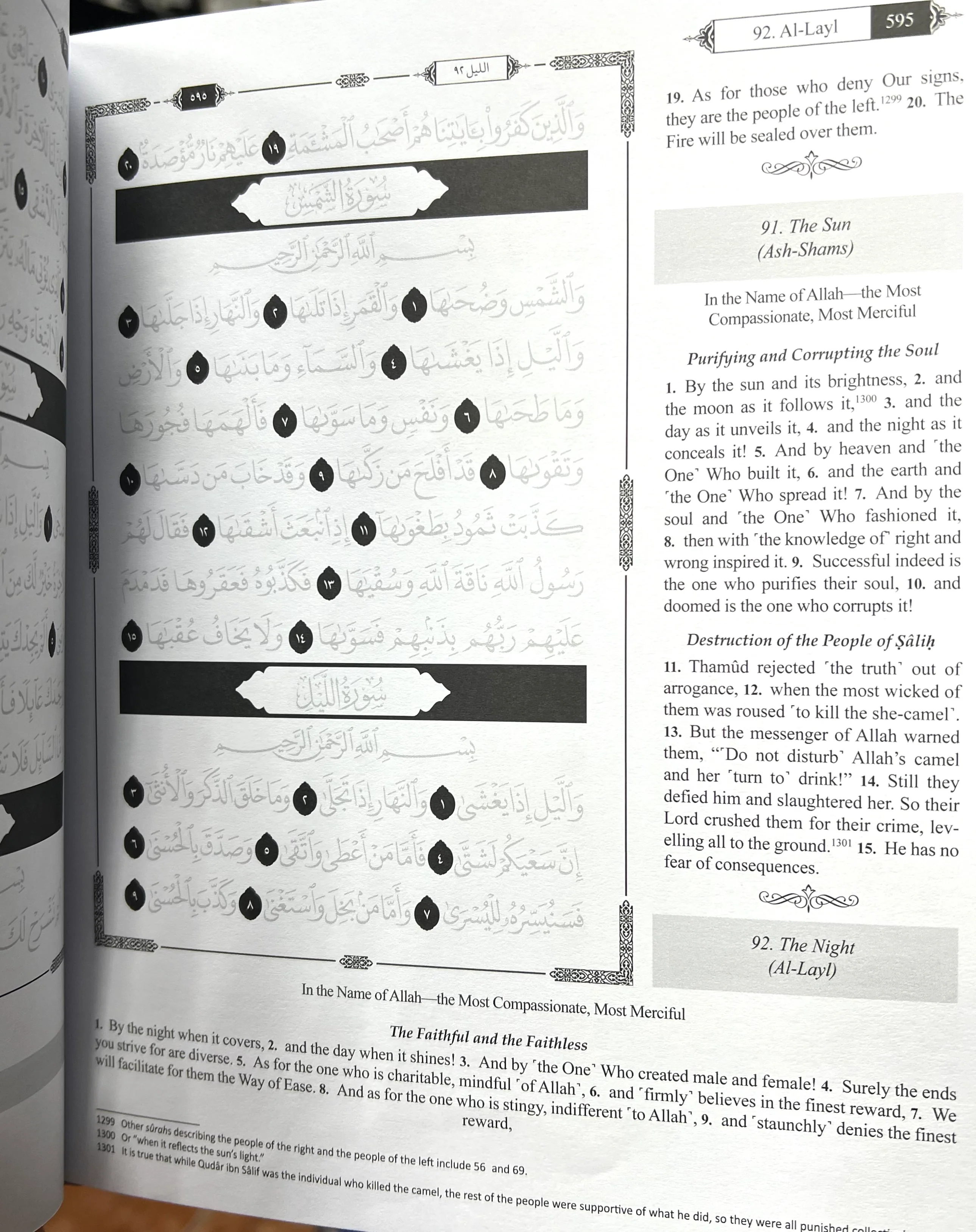 The Clear Quran Series - Traceable Edition with English Translation Juz 30 Uthmani Script | Hardcover - Image 3