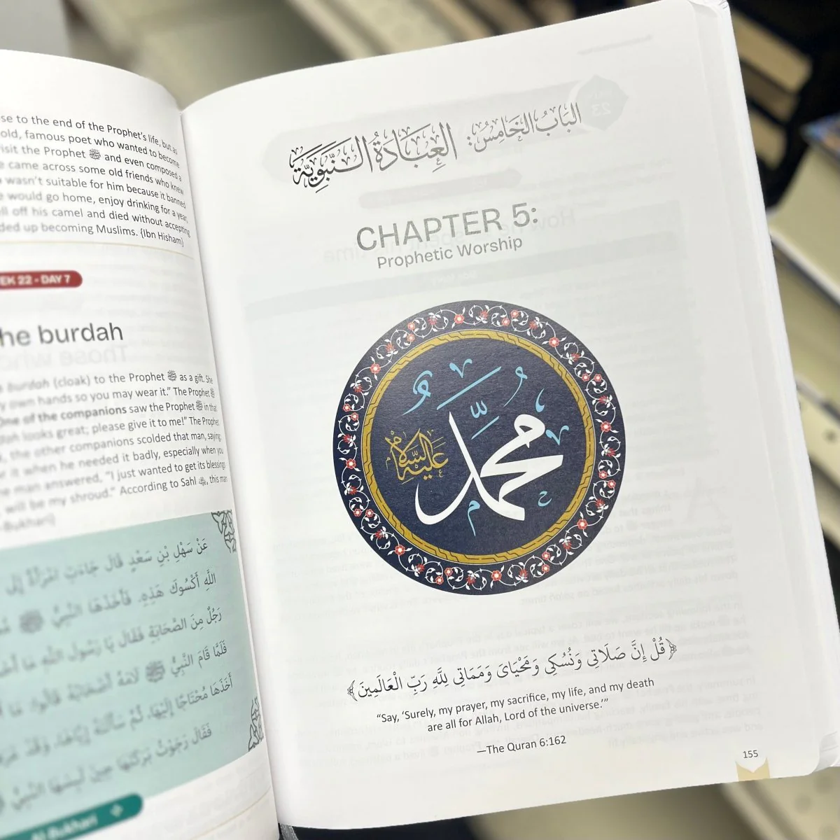 The Clear Sirah Made Easy - 365 Days with the Prophet For Beginners, Students, & New Muslims - Image 4