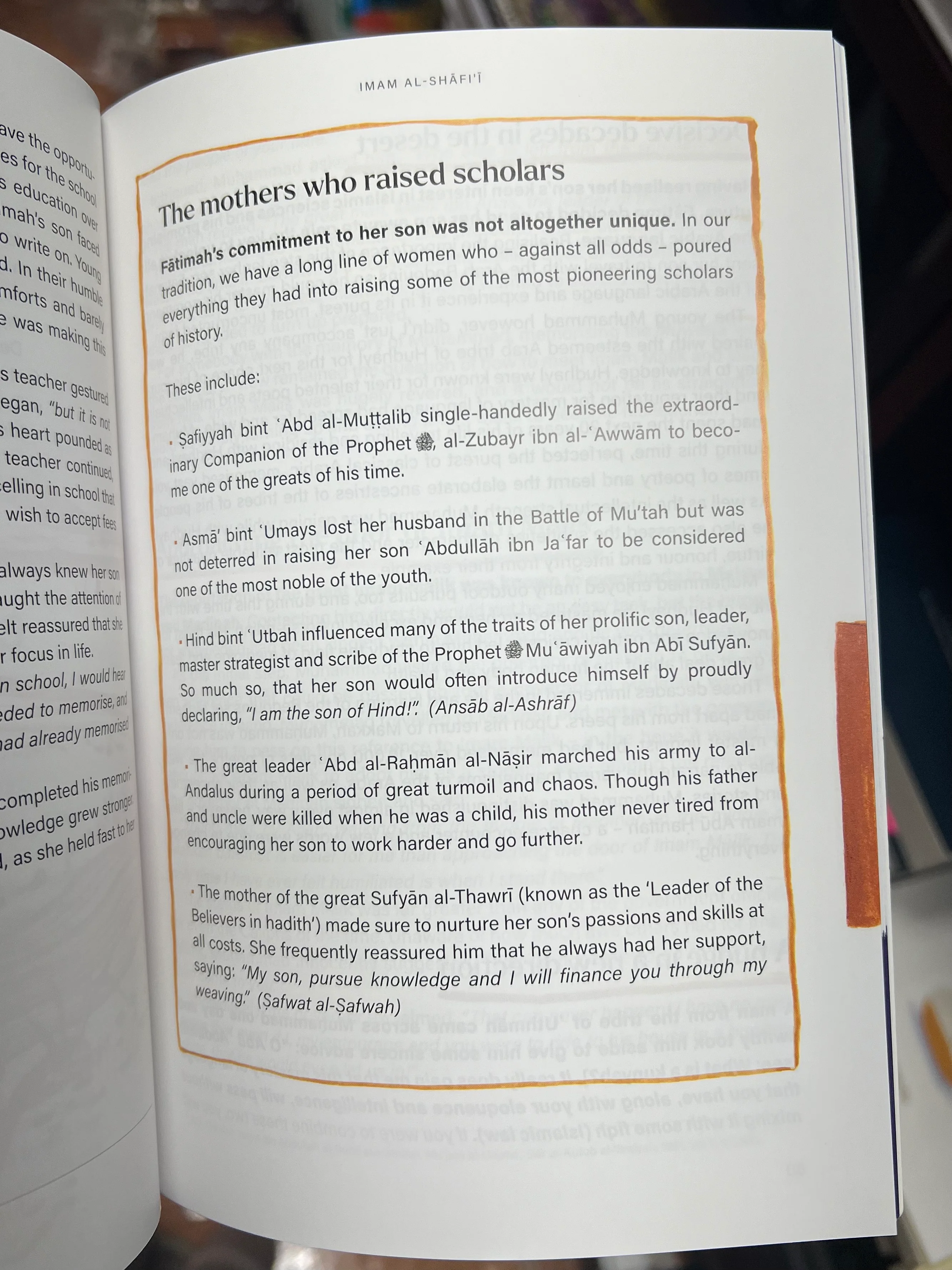 The Four Imams - Image 5