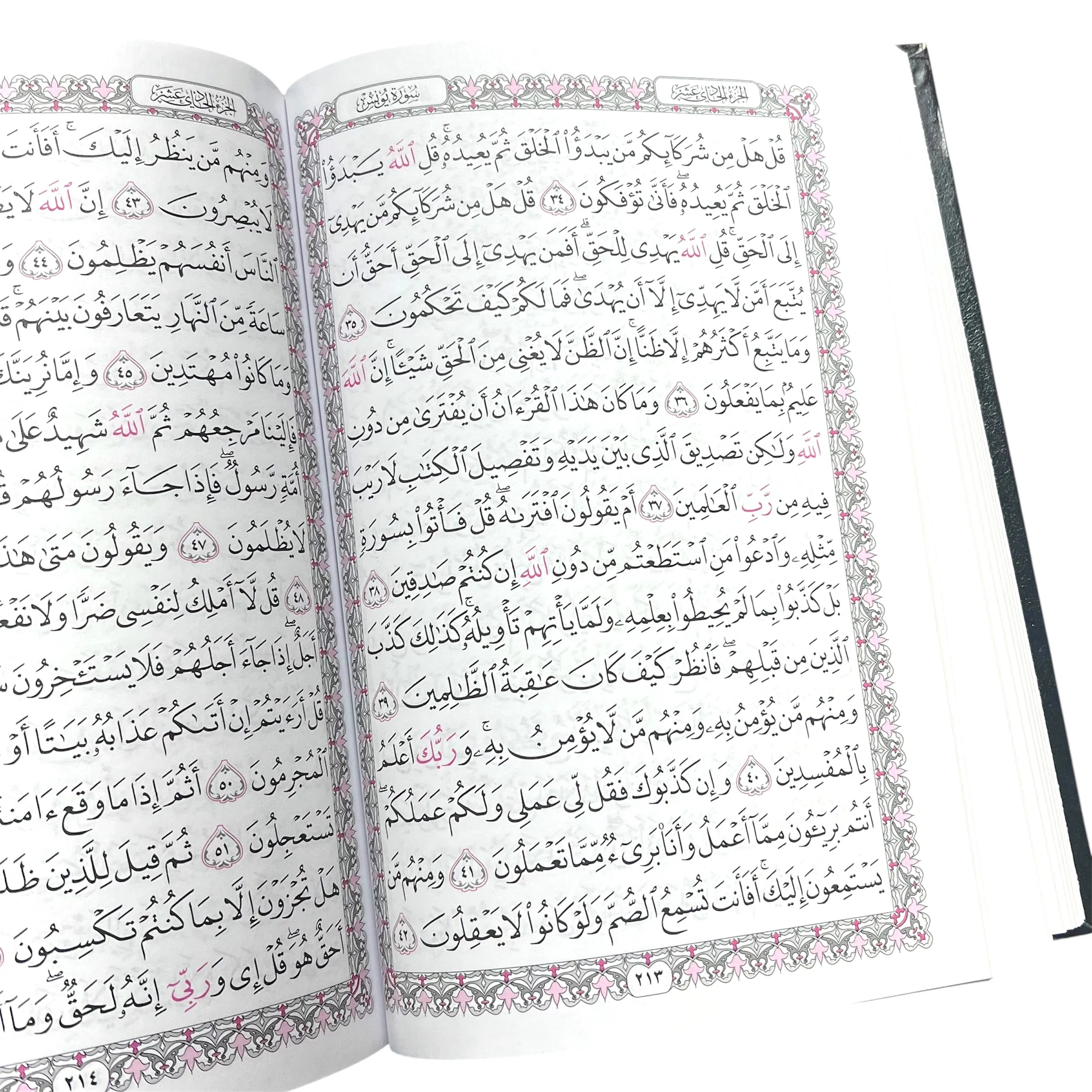 The Holy Quran 15 Line Uthmani Script Large Hardcover Book - Image 2