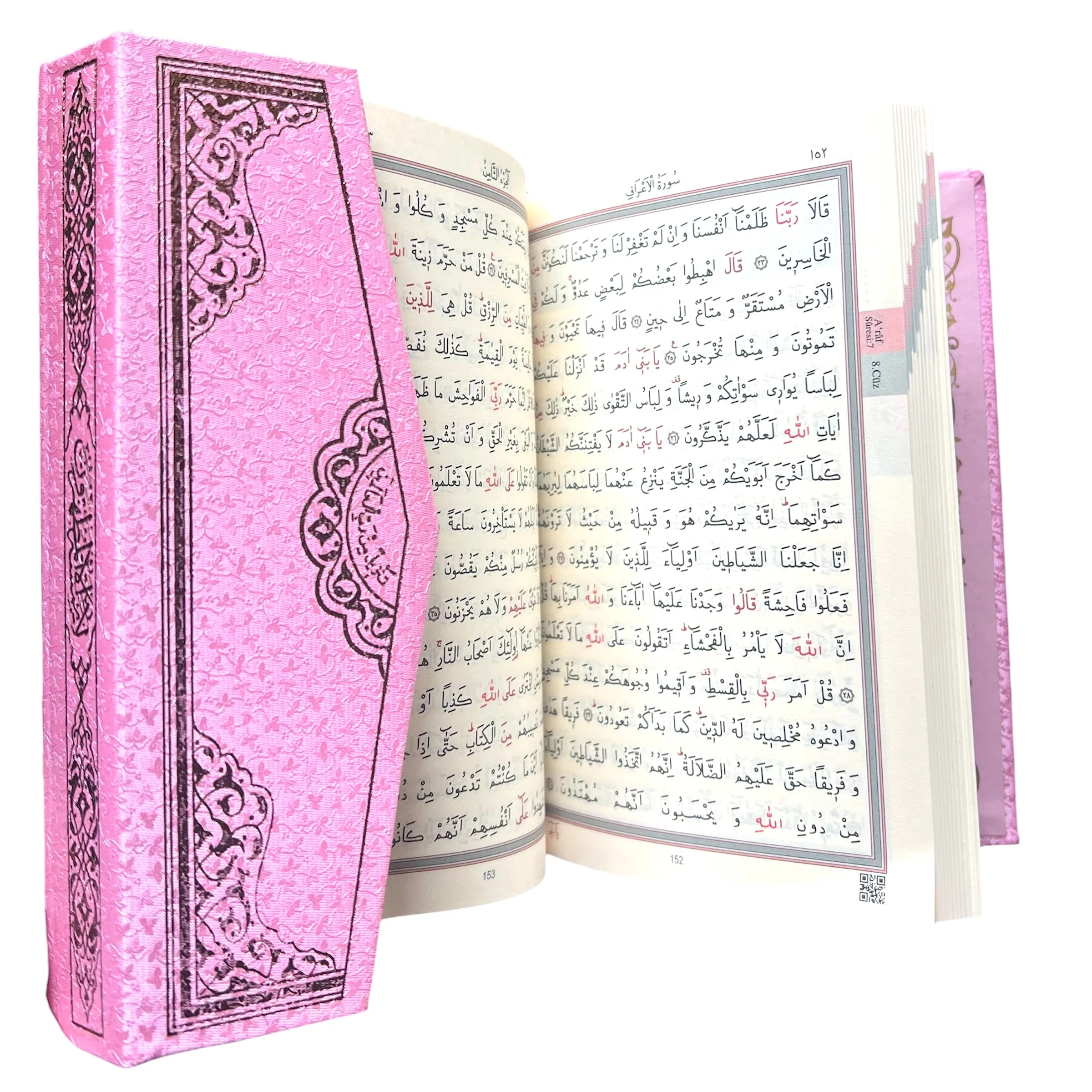 The Holy Quran 15 Line Uthmani Script - Small Hardcover Pink Cover - Image 3