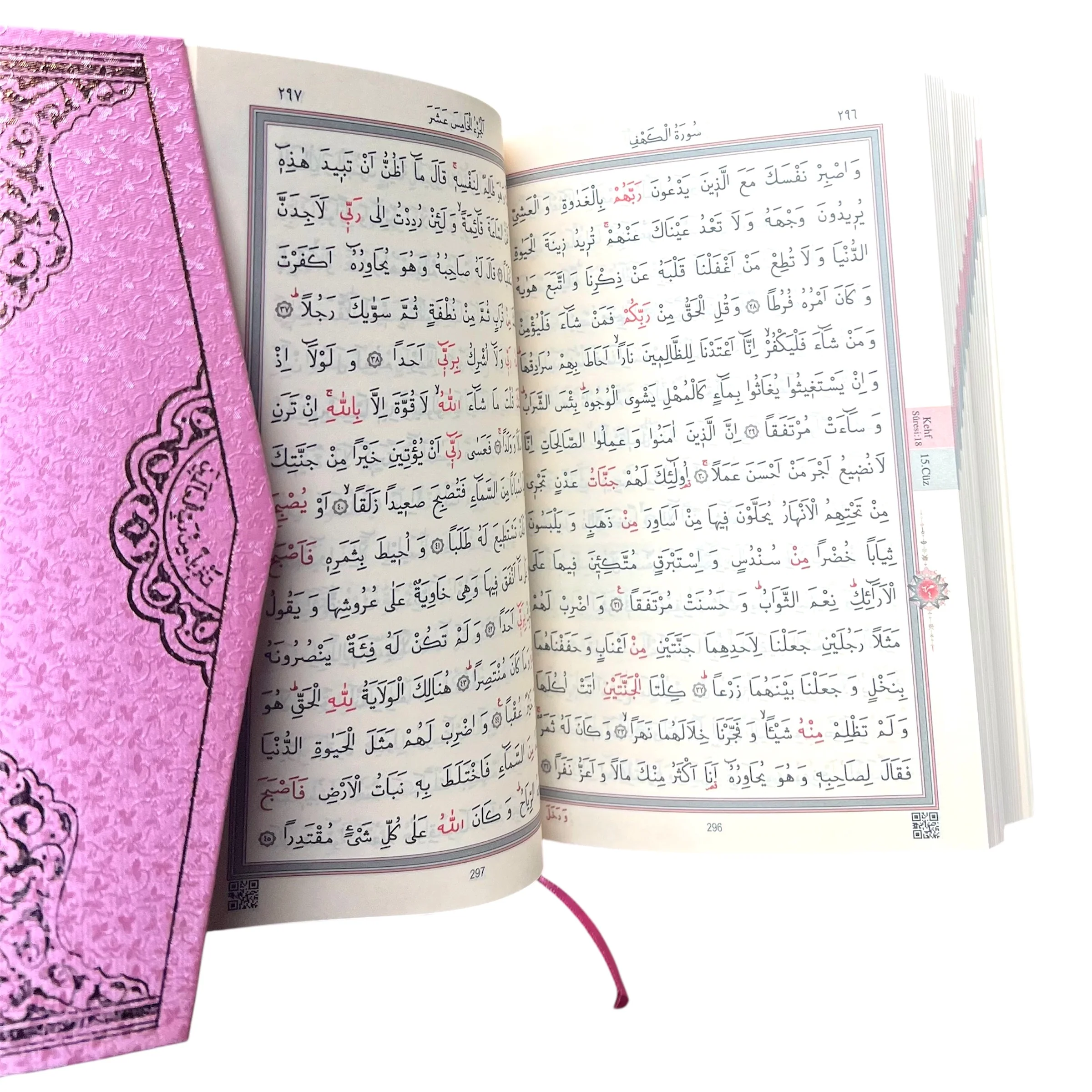 The Holy Quran 15 Line Uthmani Script - Small Hardcover Pink Cover - Image 4