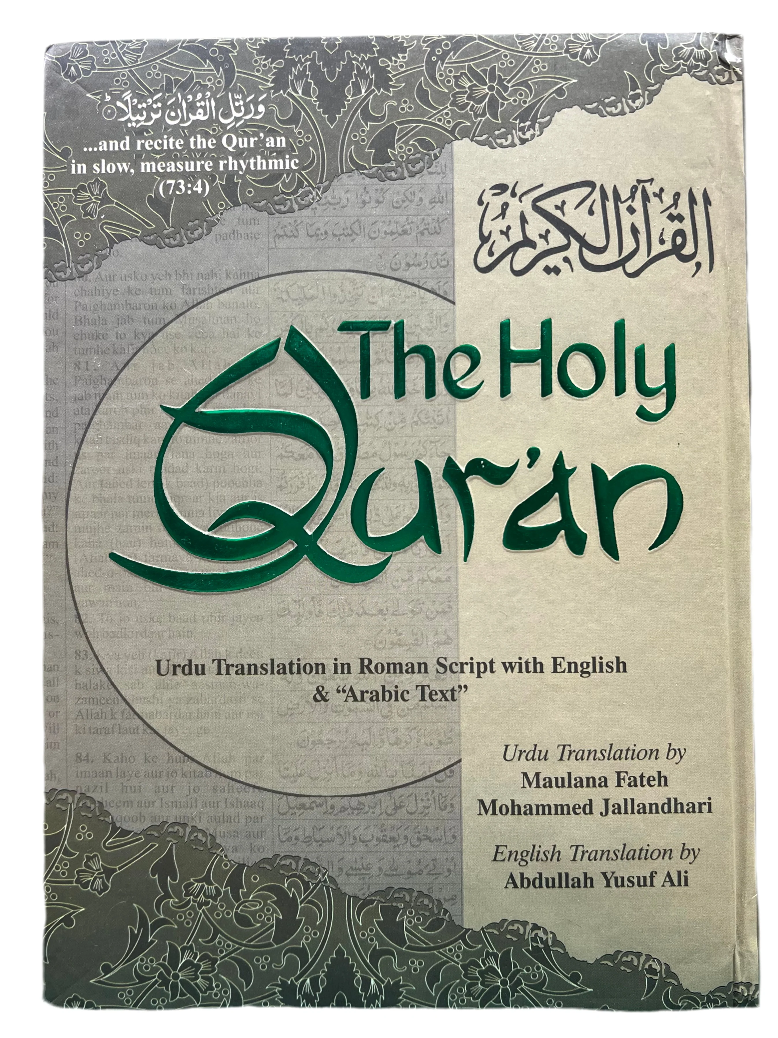 The Holy Quran with Urdu Translation in Roman Script, English Translation, & Arabic Text - Image 4