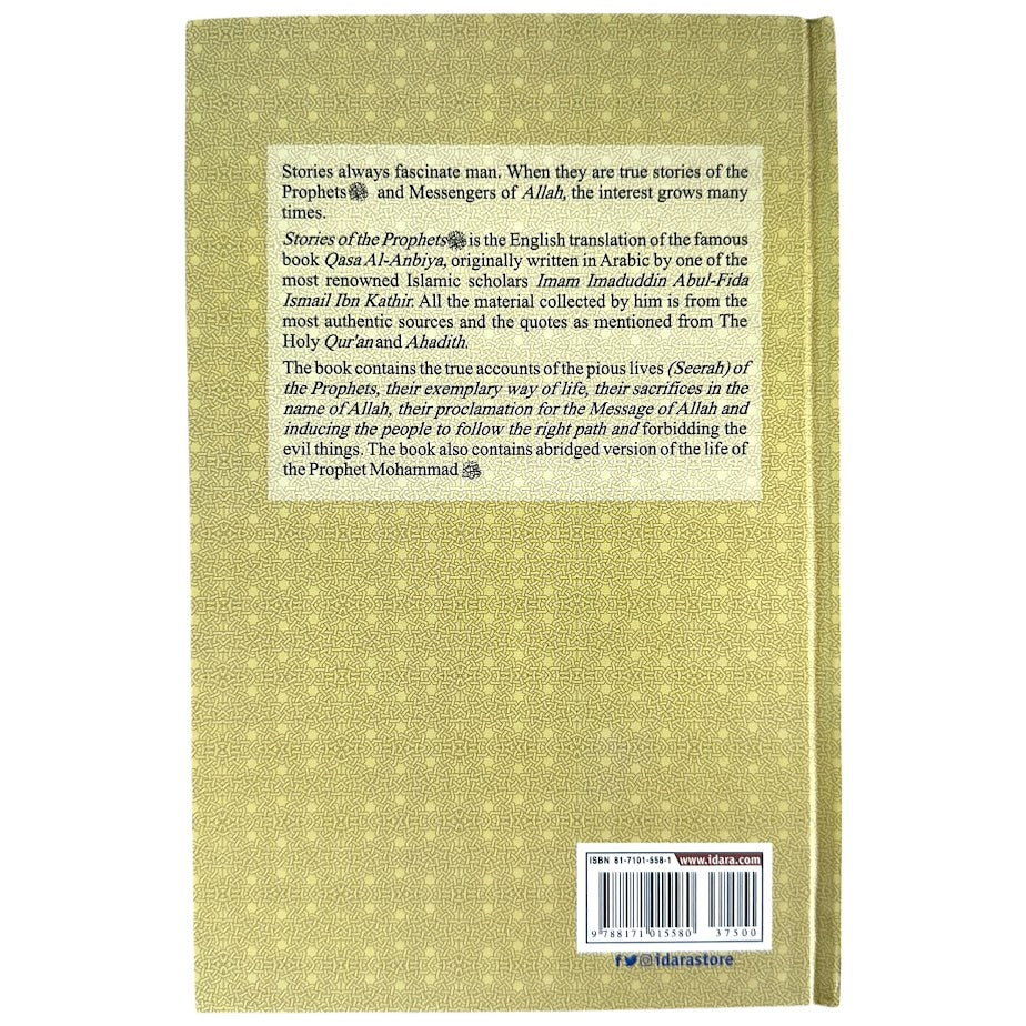 Stories of the Prophets Appendix Including Life of Mohammad The Last of the Prophets (Ibn Kathir) - Image 5